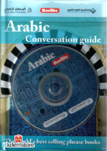 ARABIC CONVERSATION GUIDE