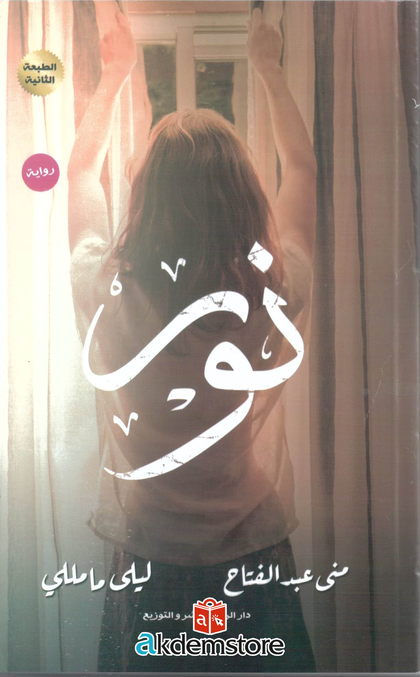 img-170809105101-001