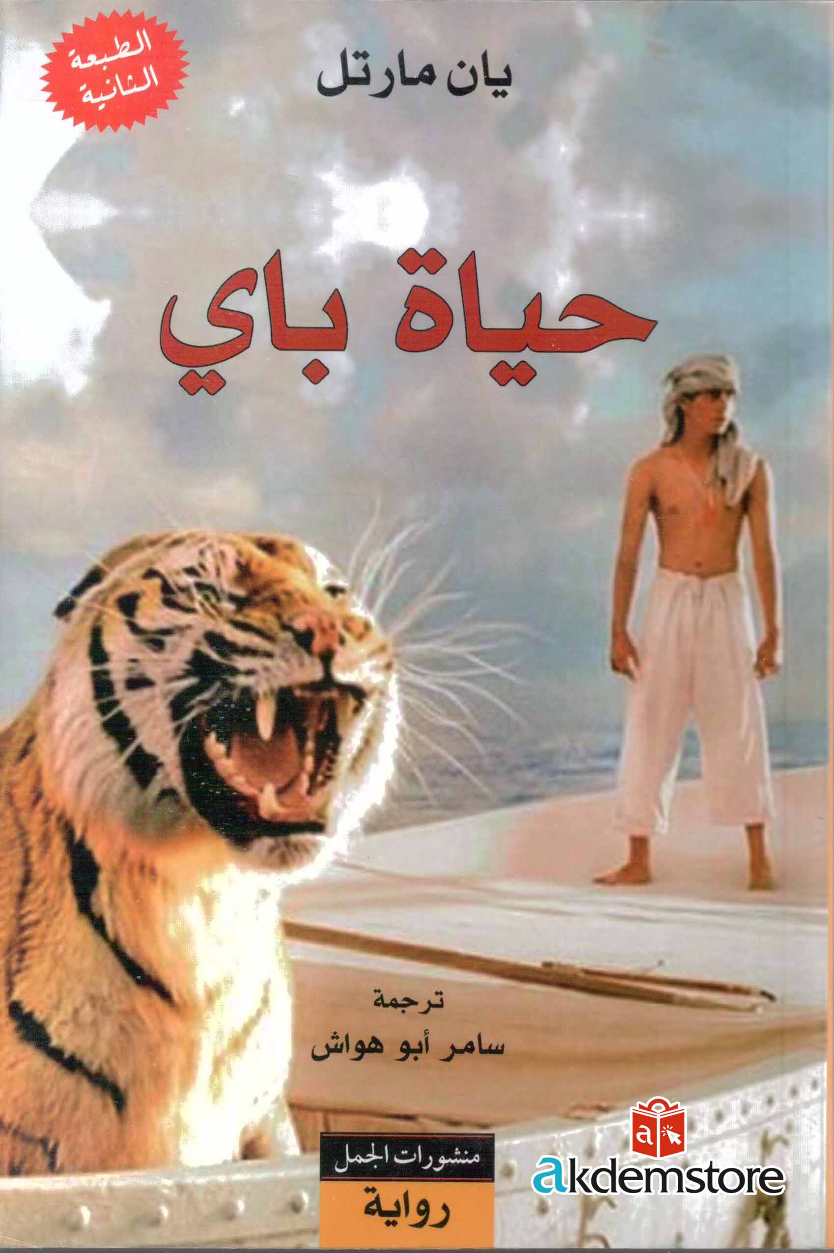 img-170816115317-001