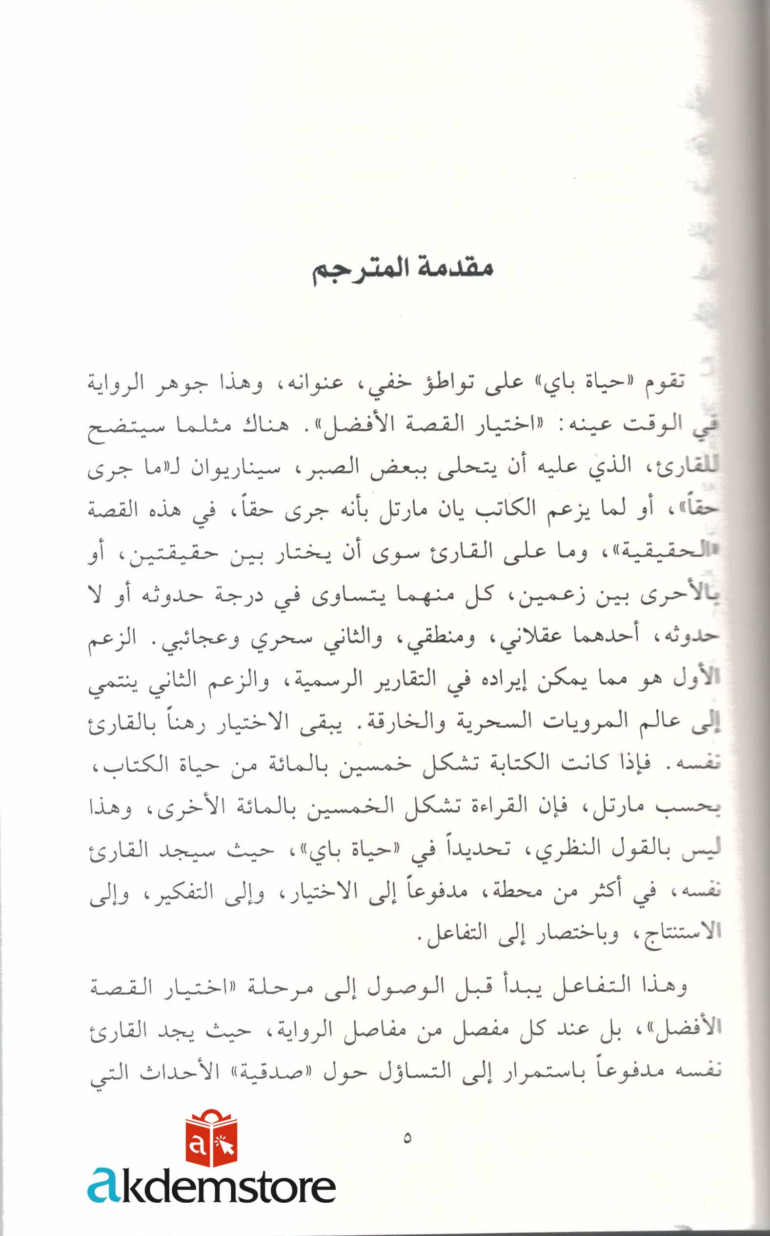 img-170816115317-002