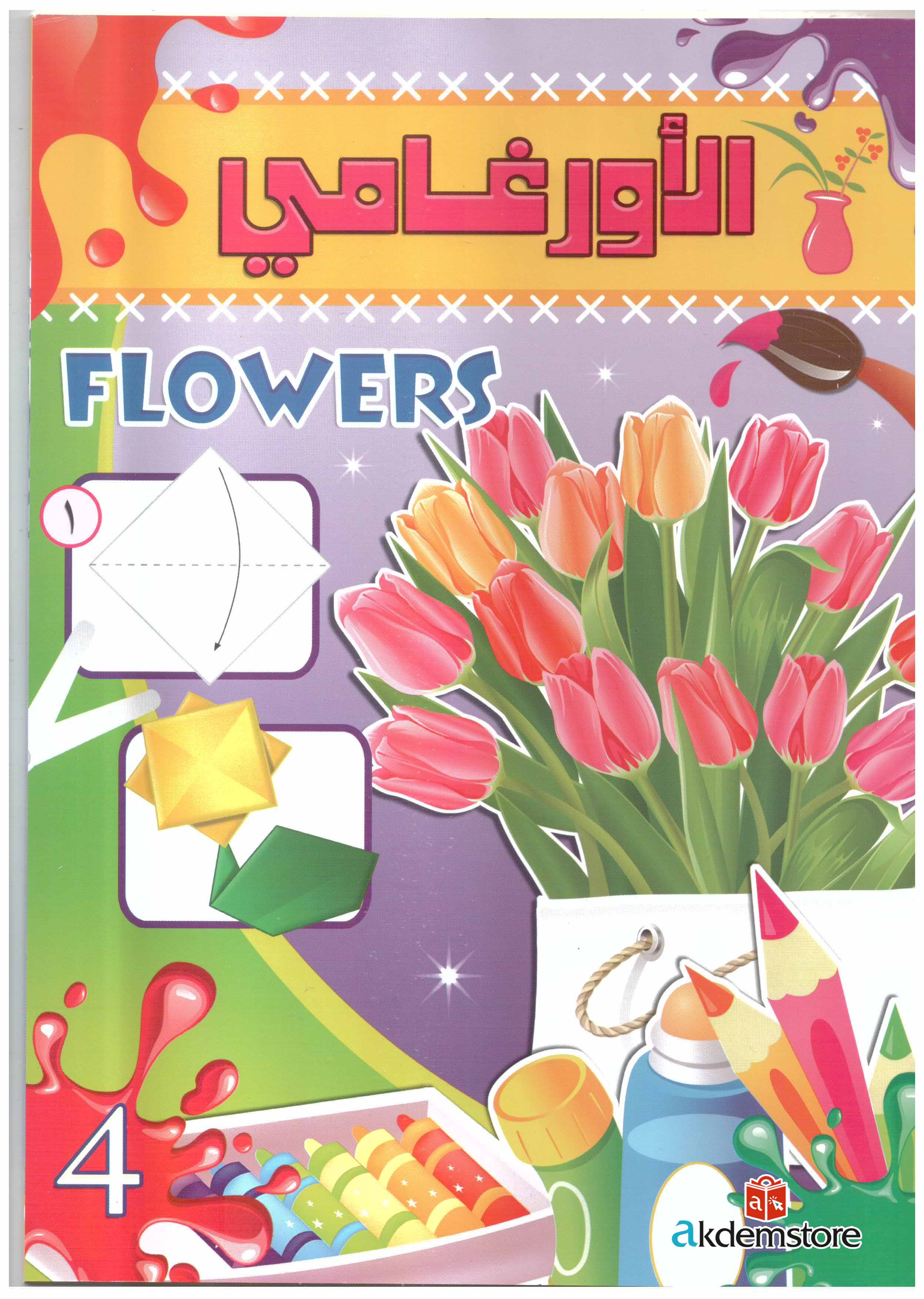 img-171123154927-001