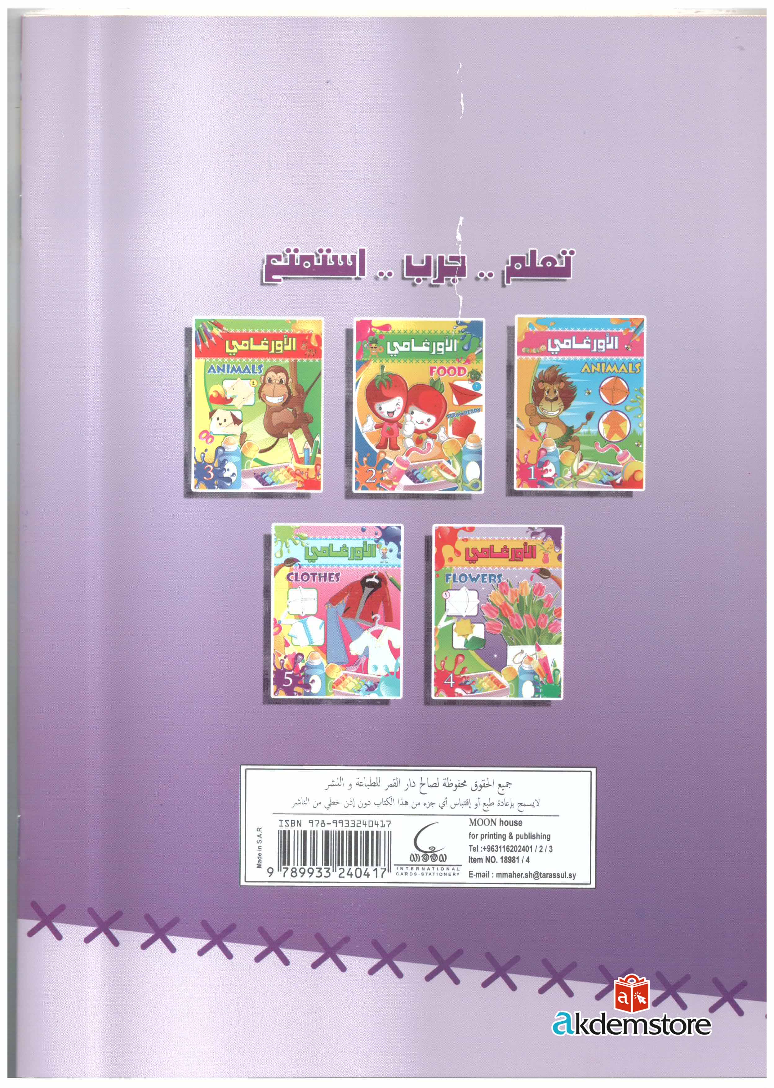 img-171123154927-002