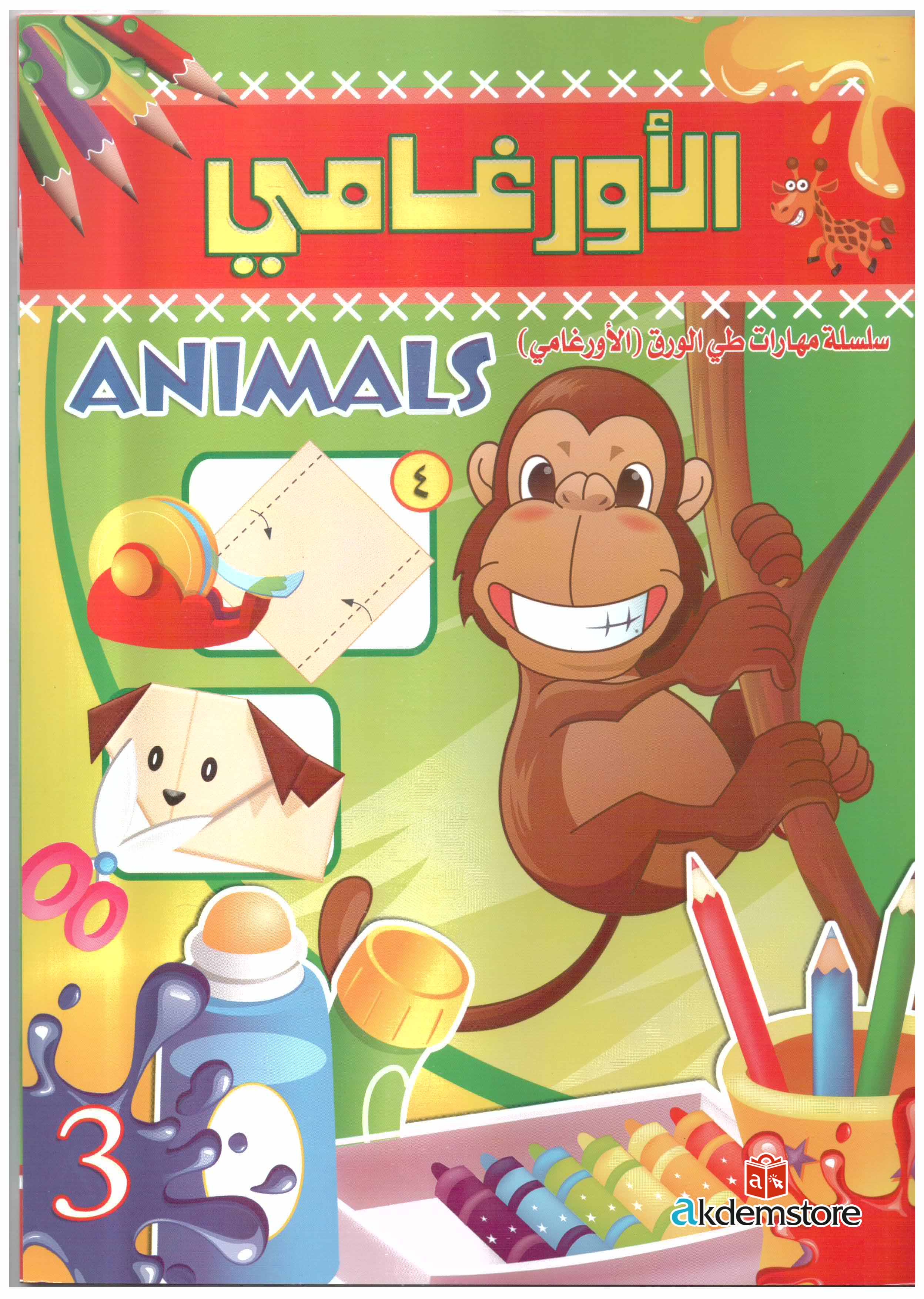 img-171123154927-005