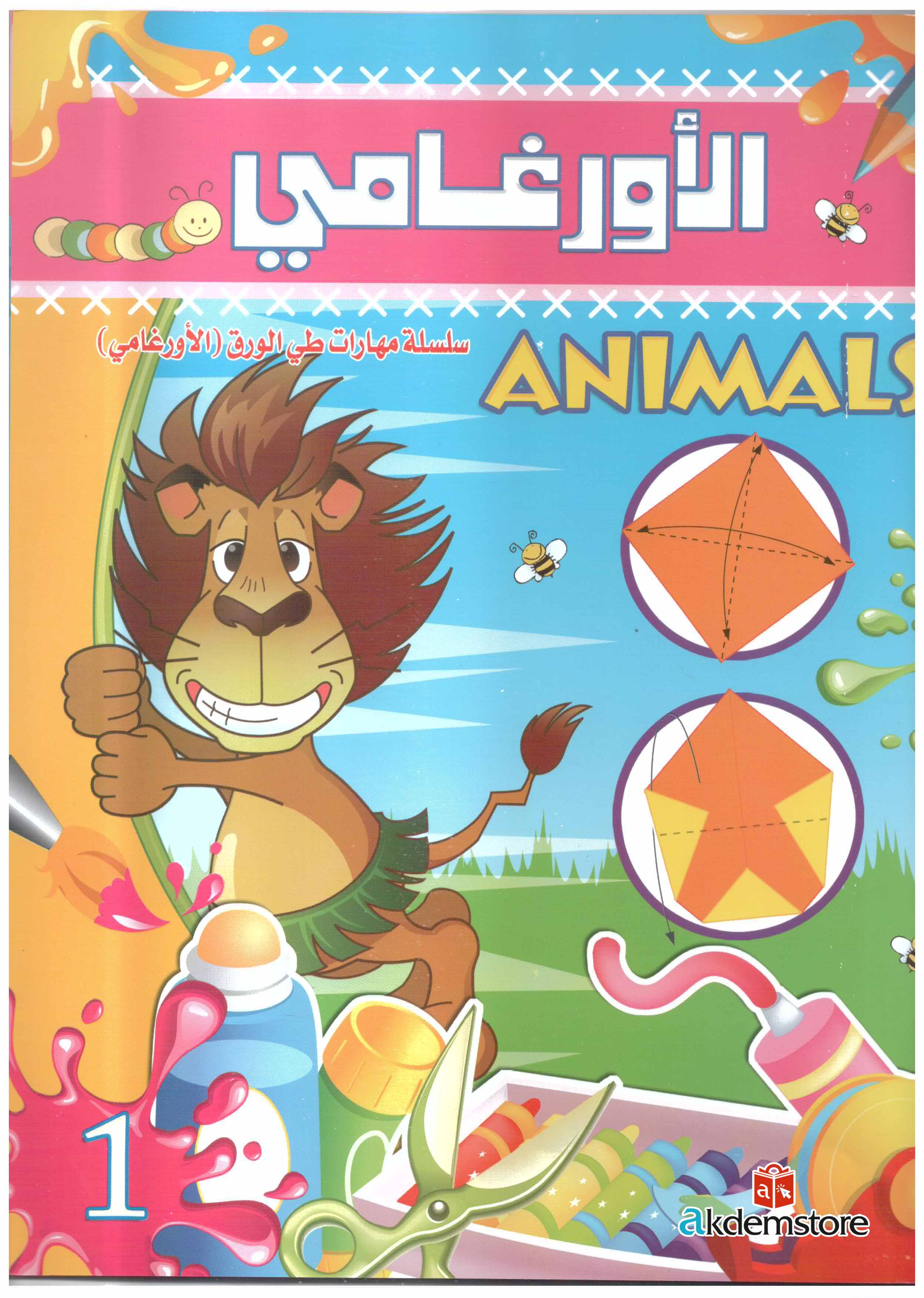 img-171123154927-006