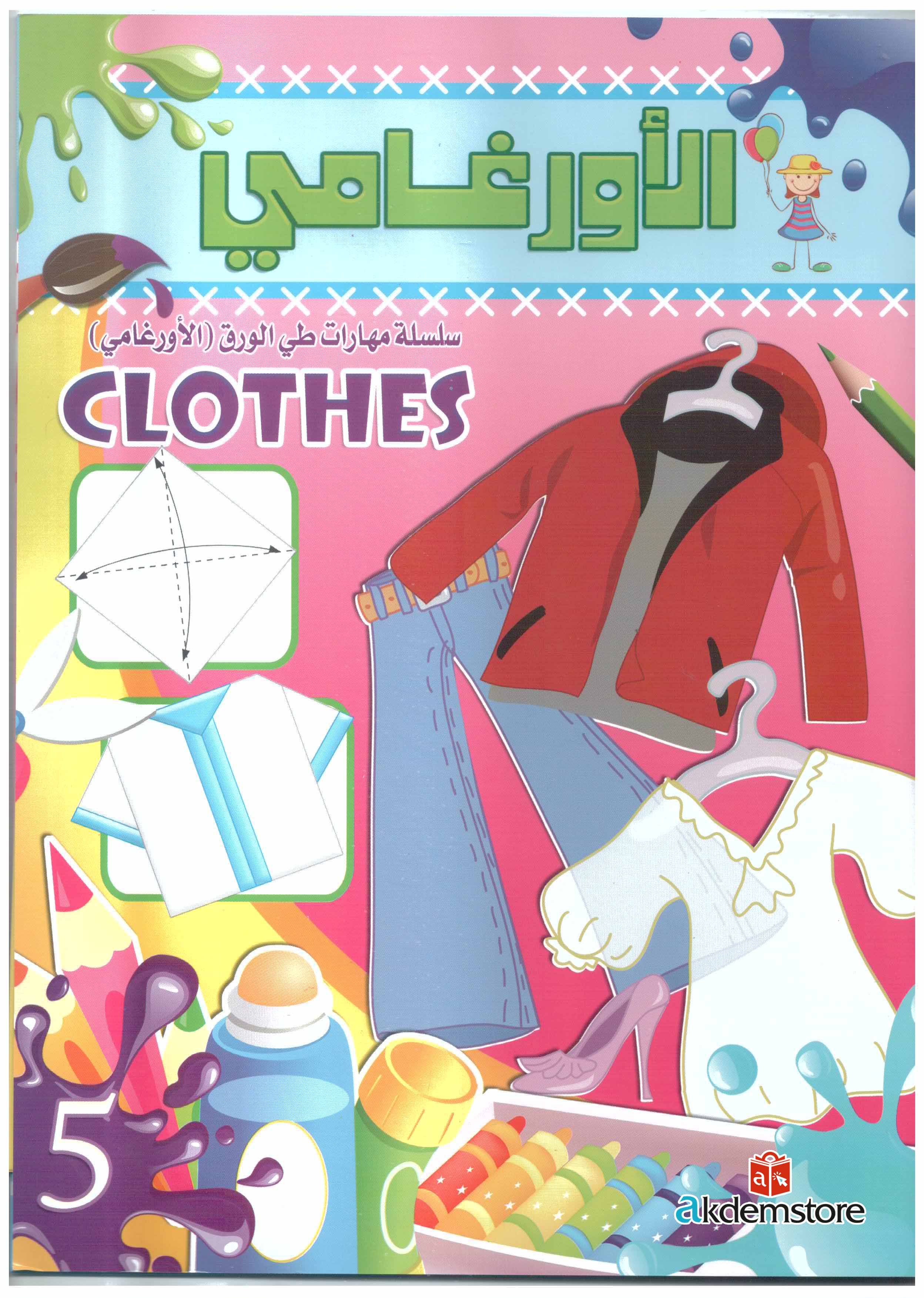 img-171123154927-007