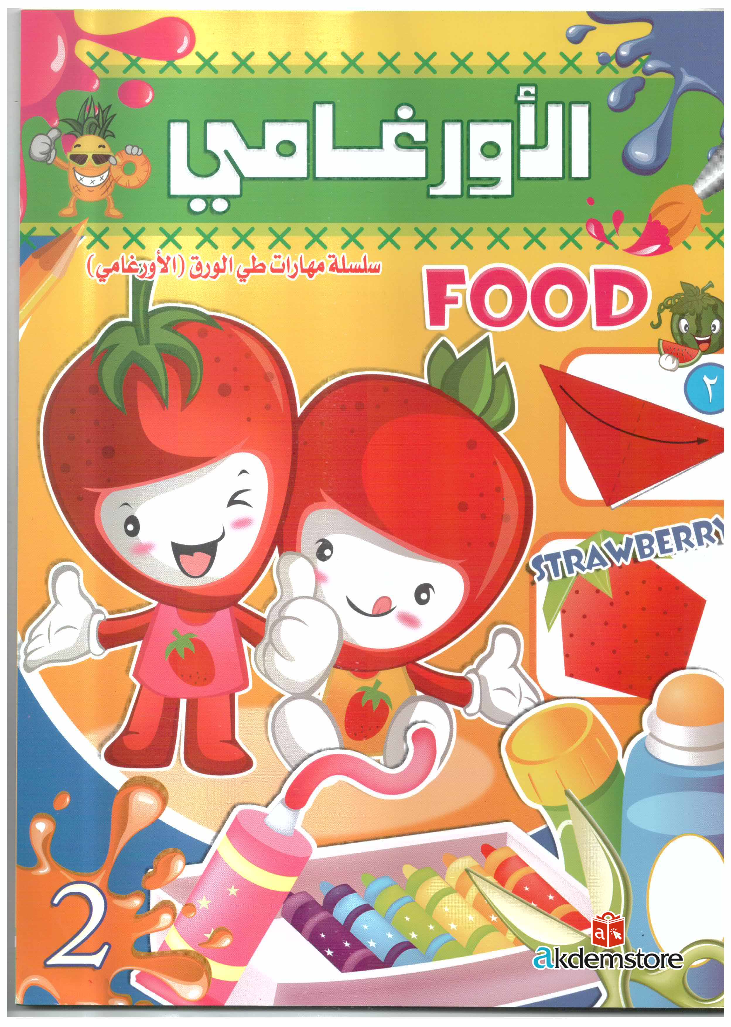 img-171123154927-008