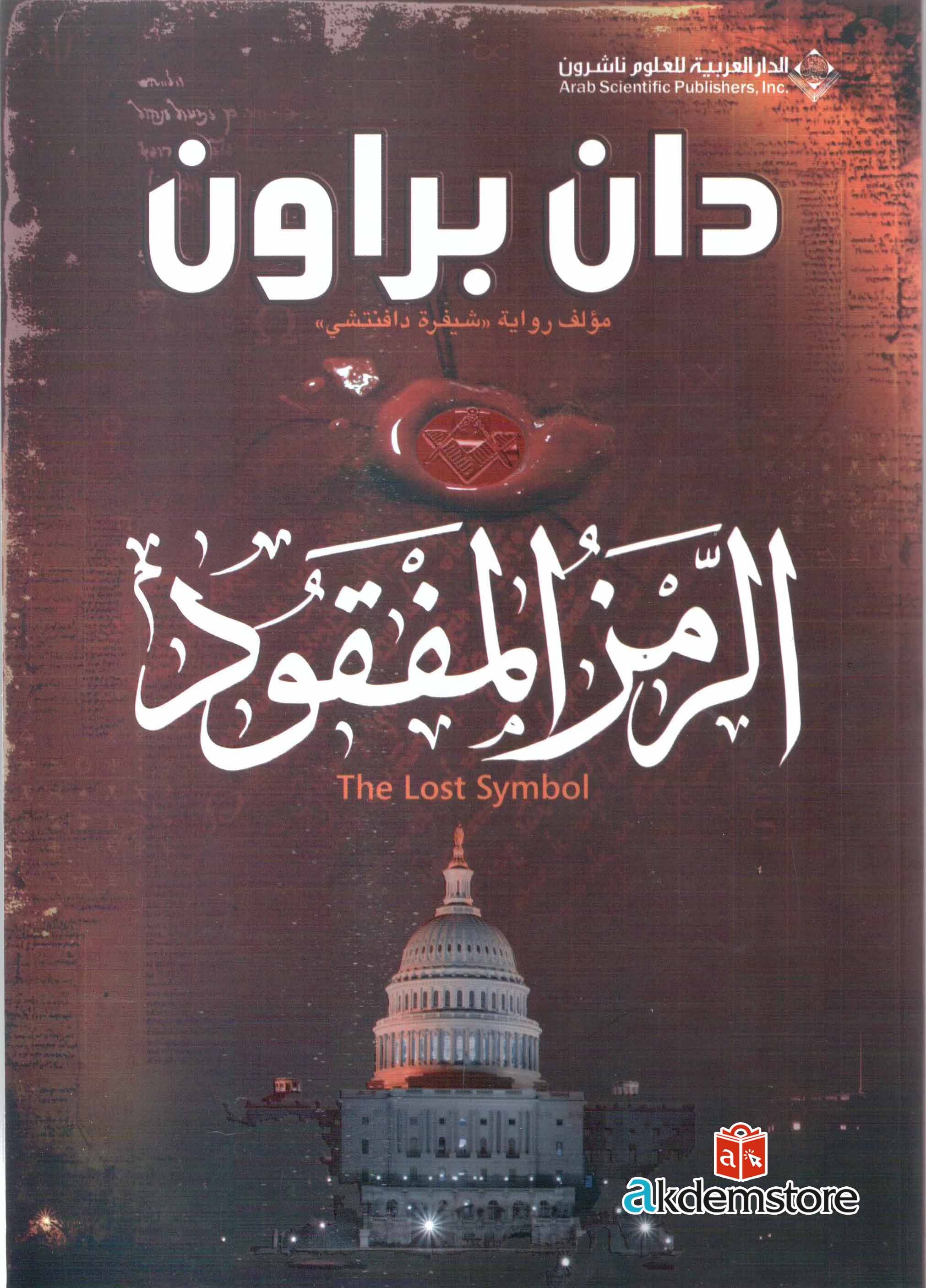 img-171128093602-001