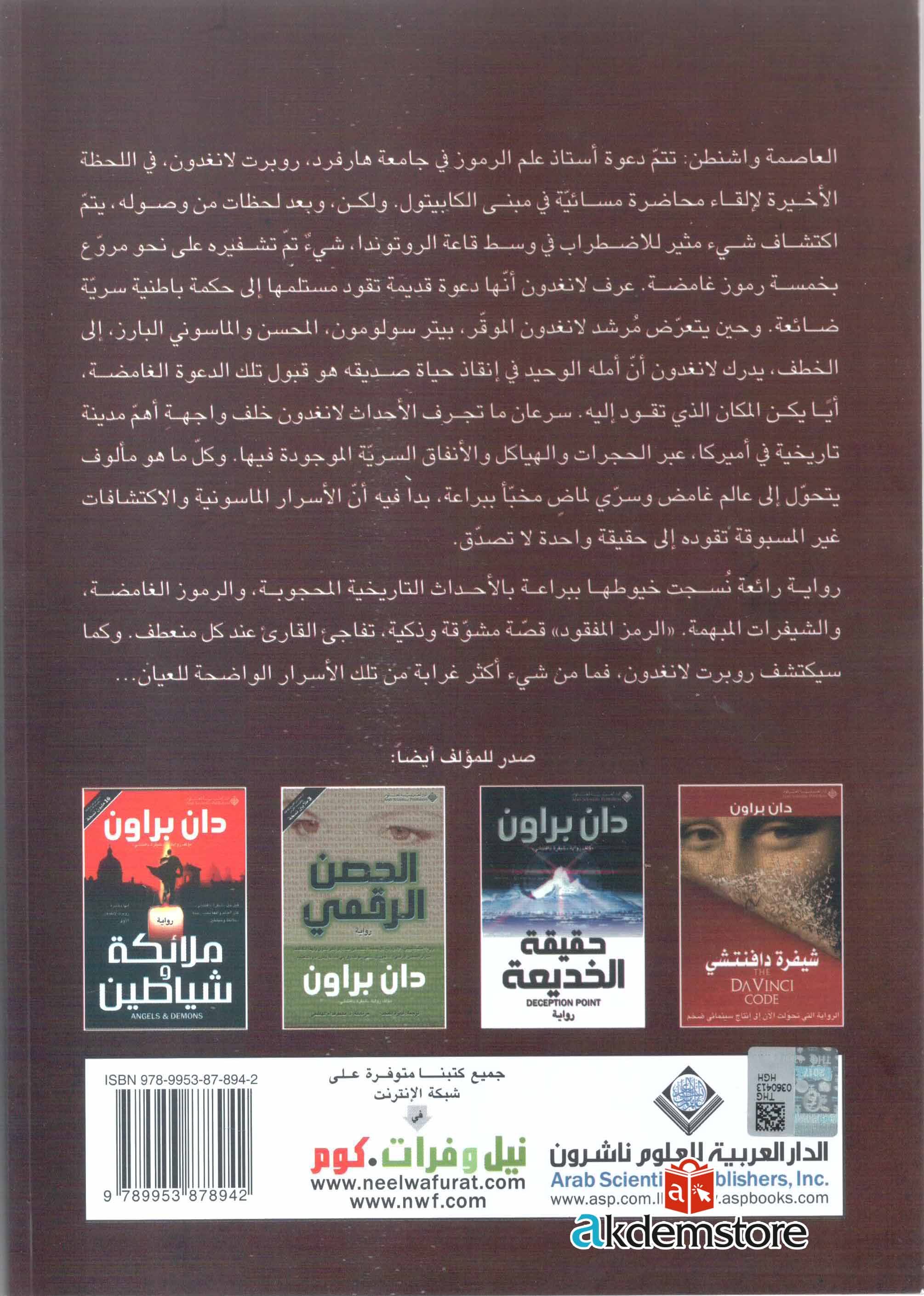 img-171128093602-002