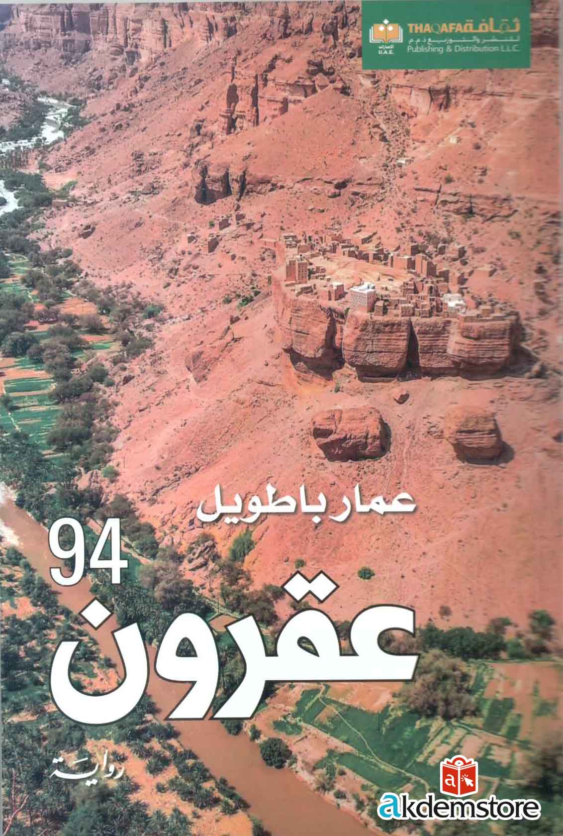 img-171207091119-001