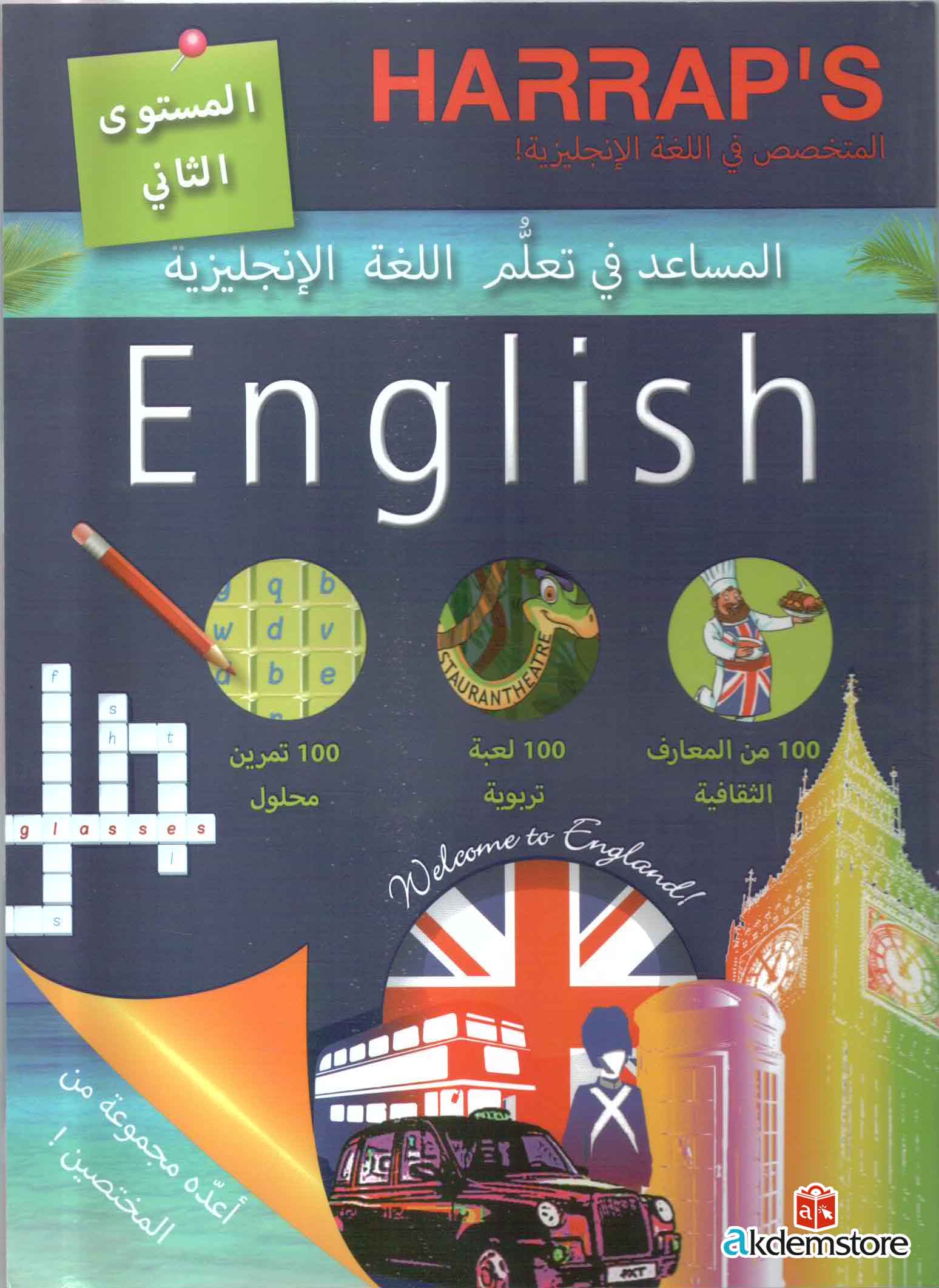 img-171209085705-001