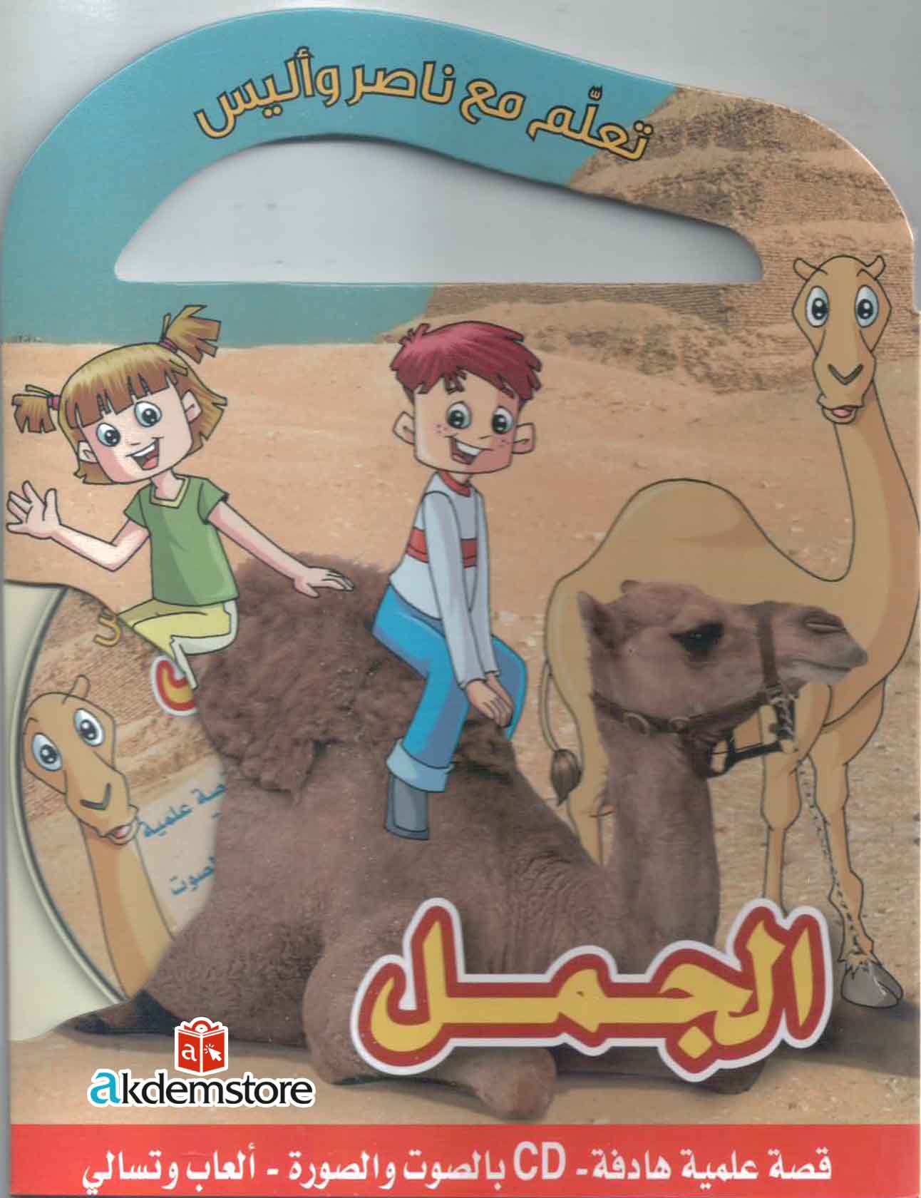 img-171211125024-001