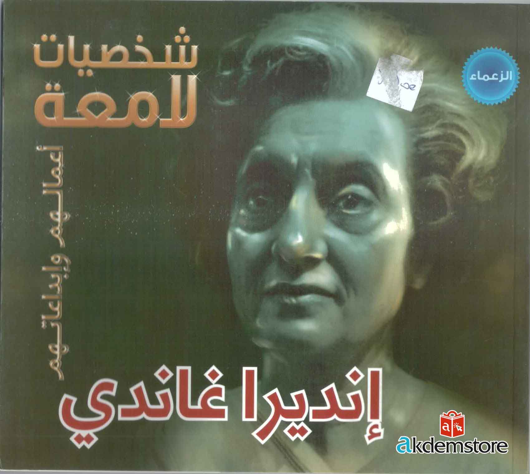 img-171228130619-001