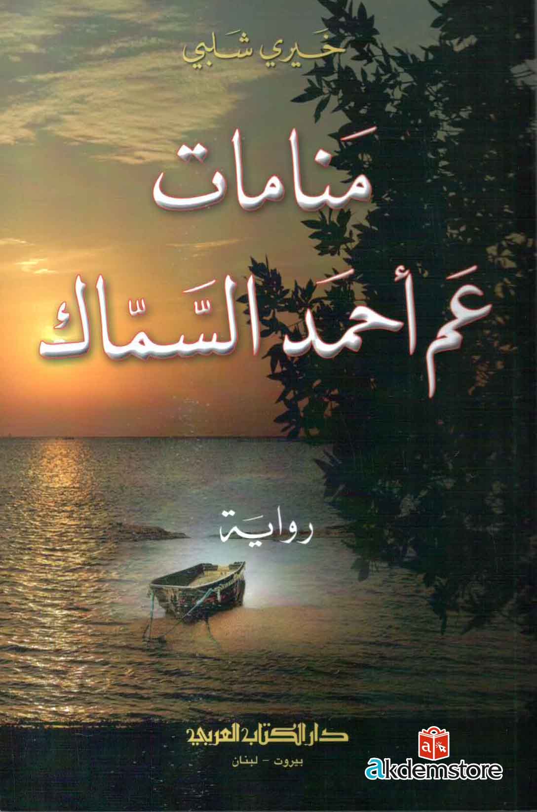 img-180103091711-002