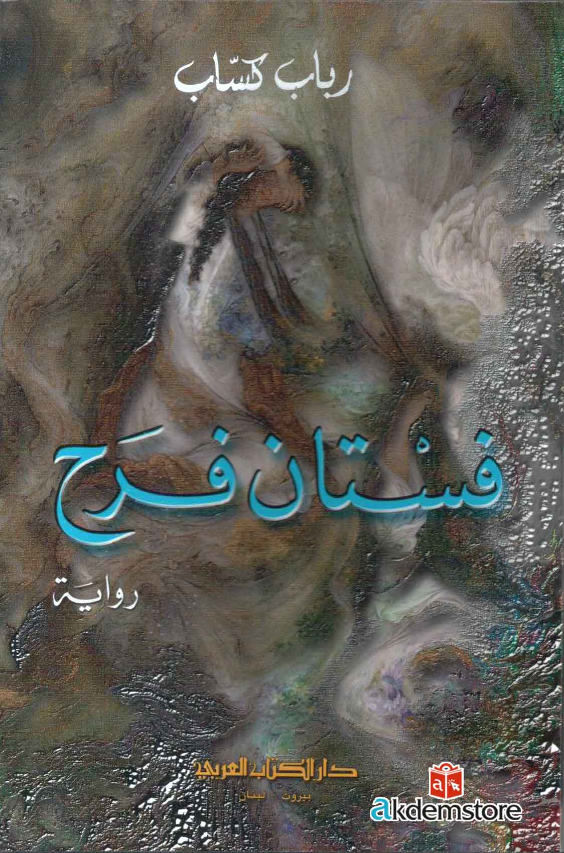 img-180105201209-001