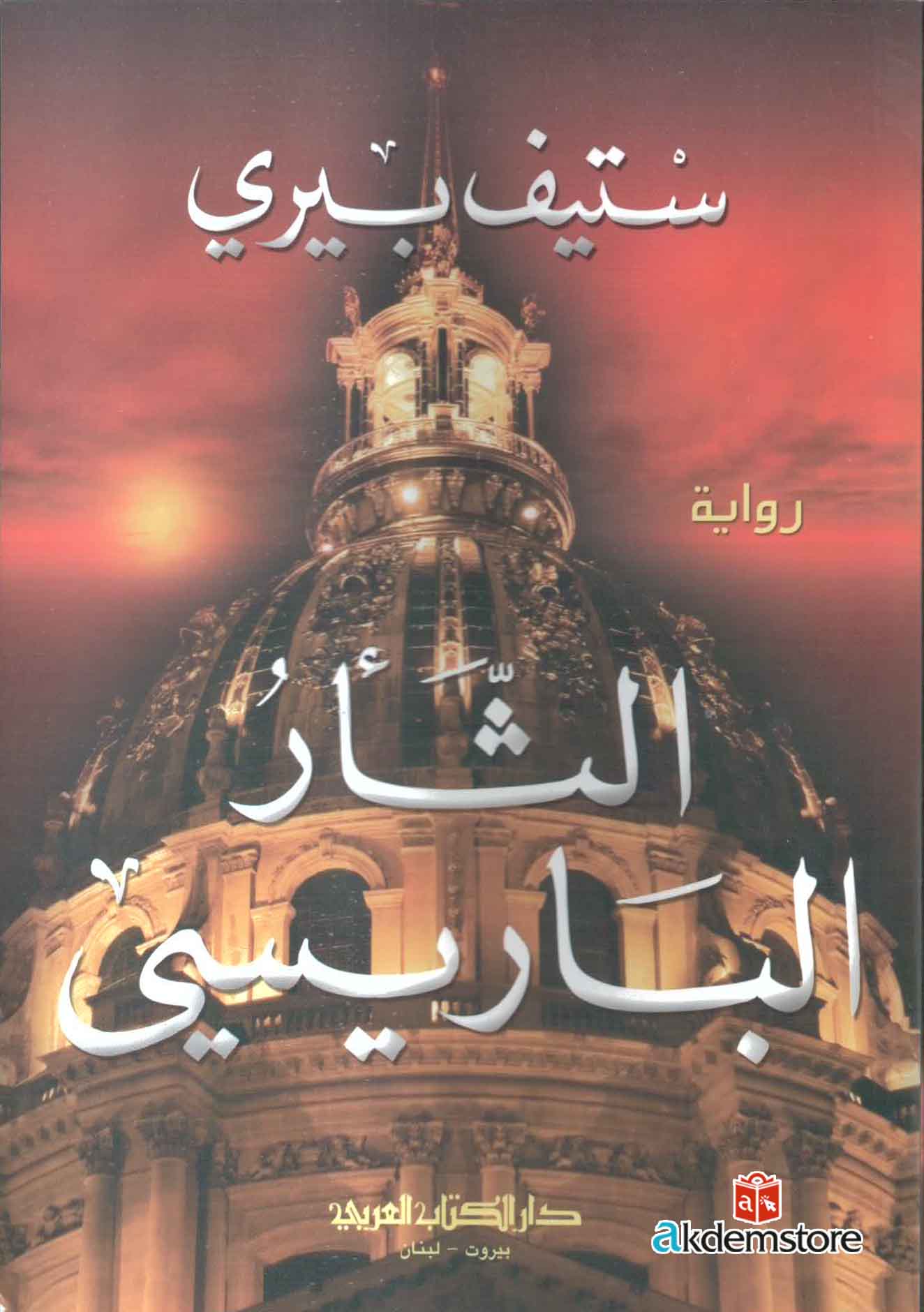 img-180105201601-001