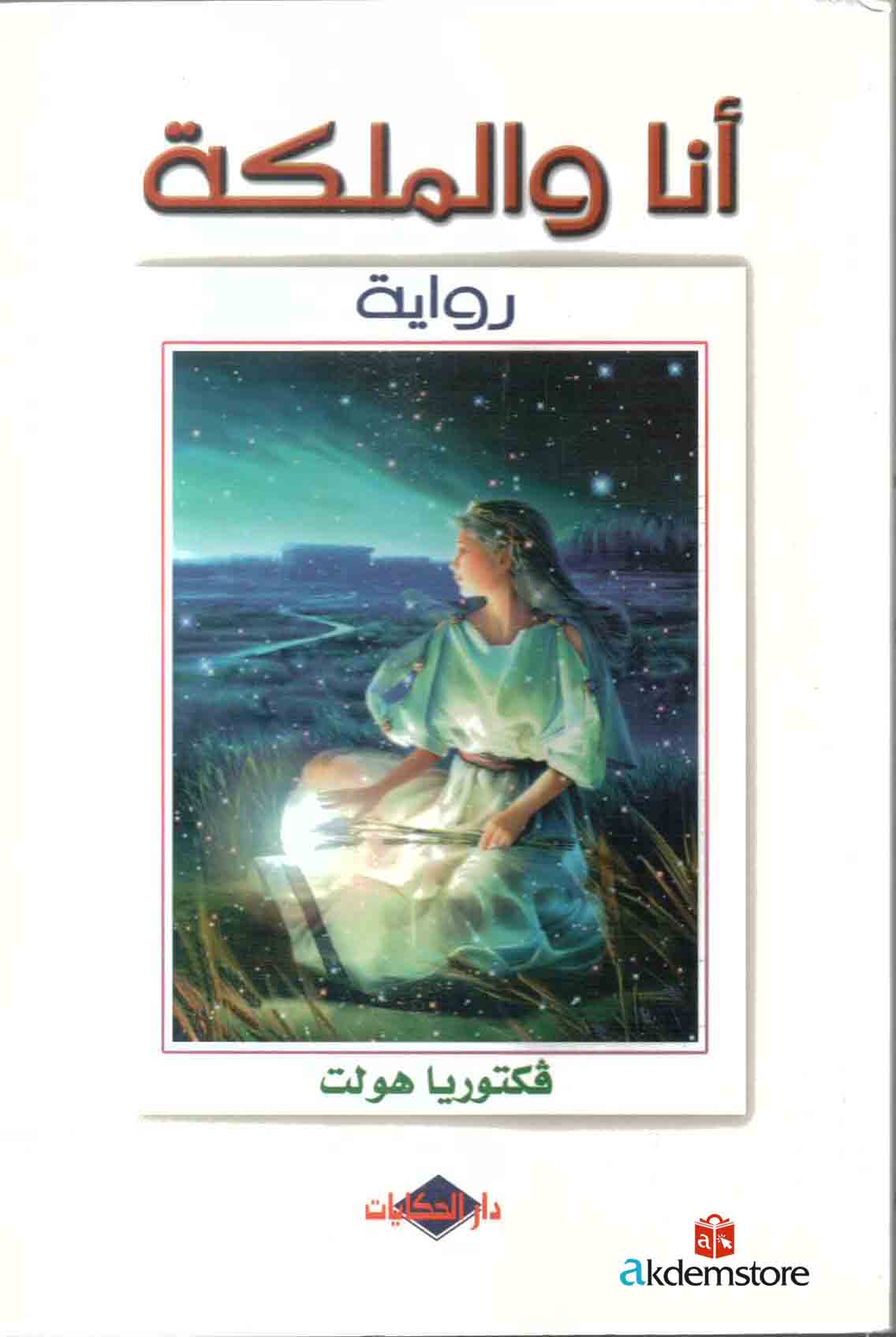 img-180109094405-001