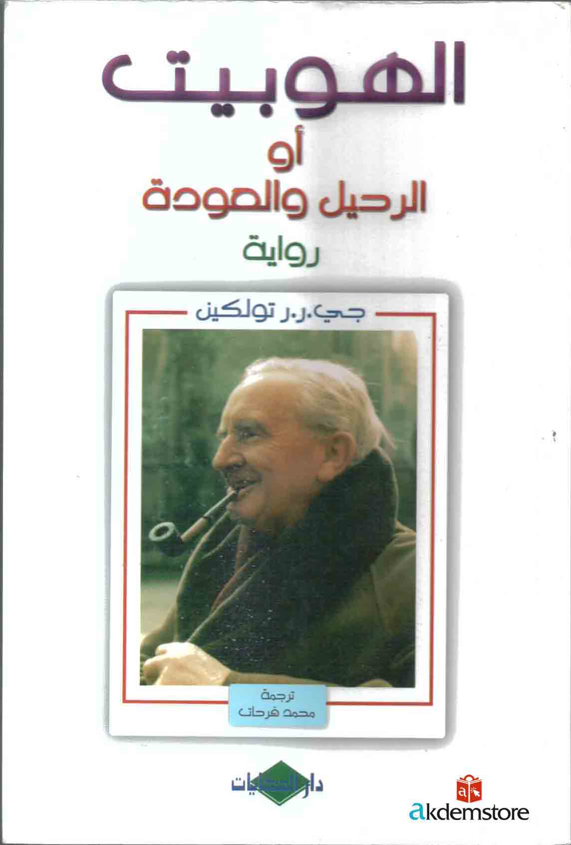 img-180109095524-002