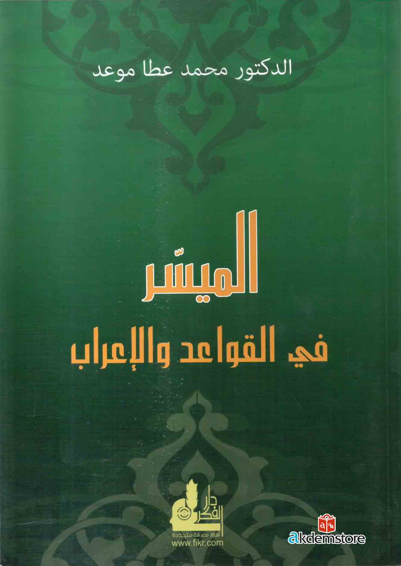 img-180110134324-001