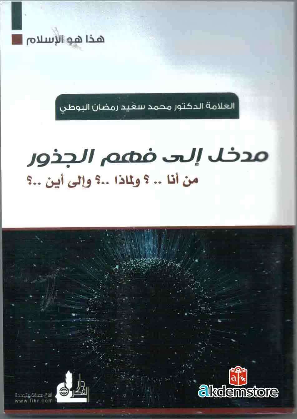 img-180110144520-001