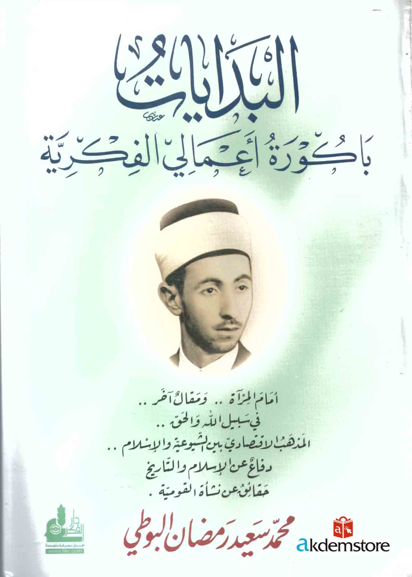 img-180111081307-001