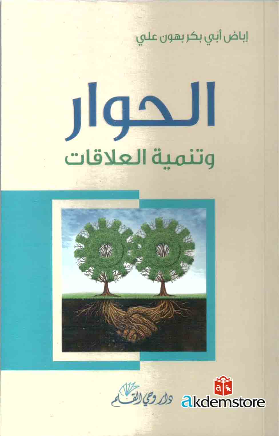 img-180115130213-001