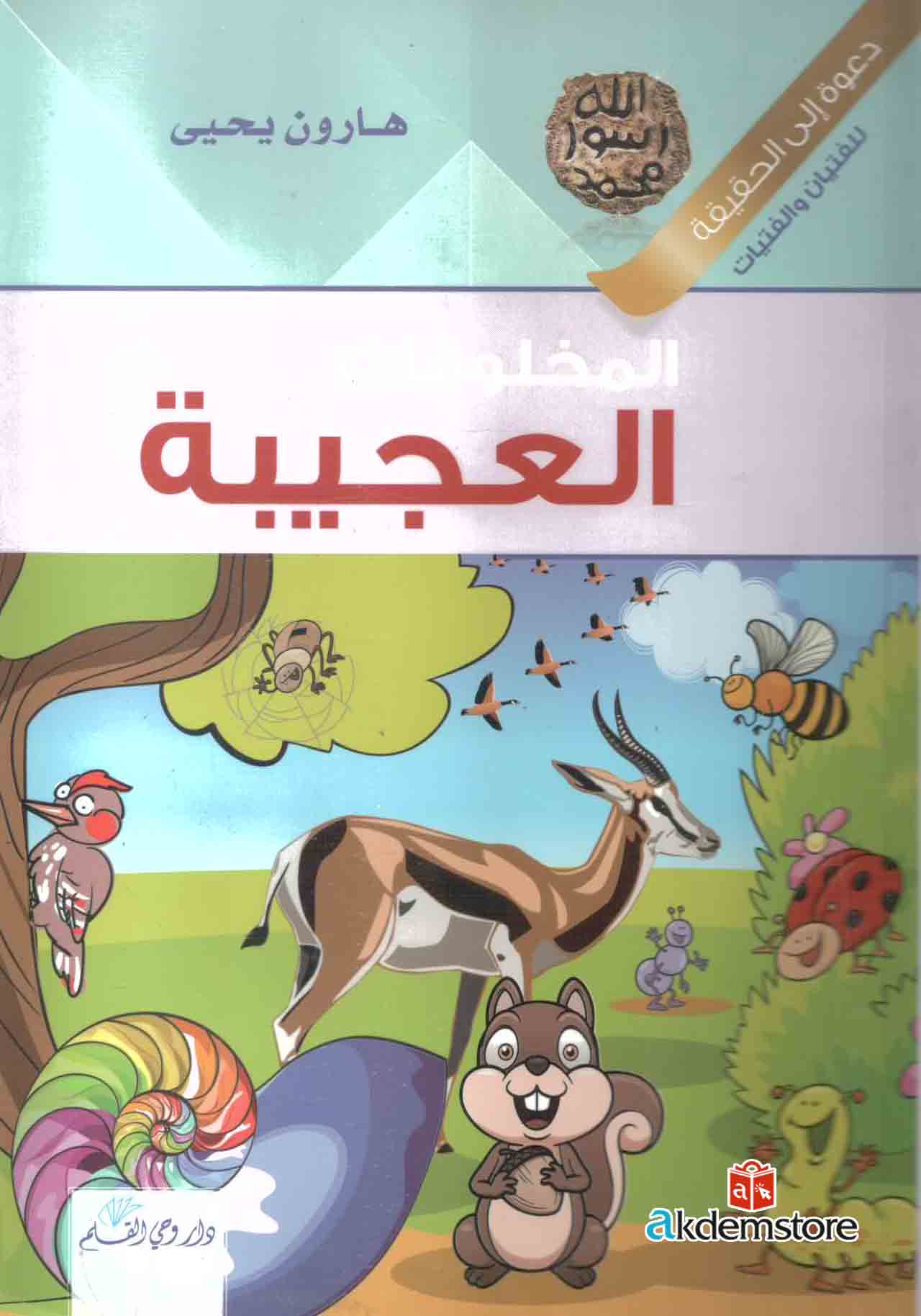 img-180115152504-001