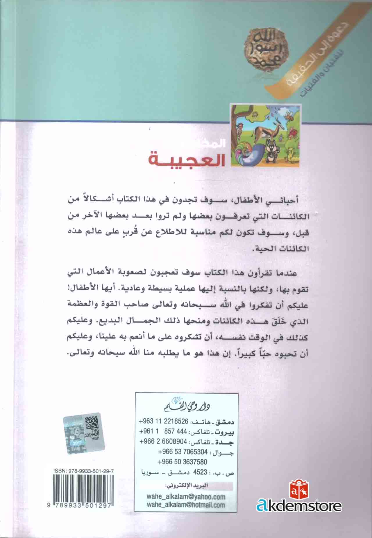 img-180115152504-002