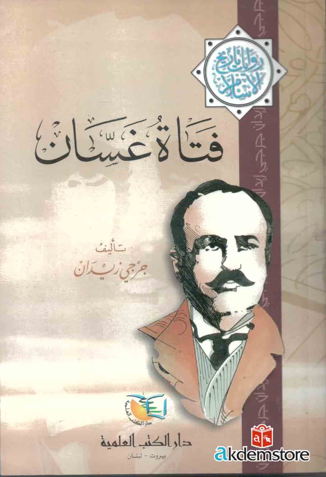 img-180118091612-001