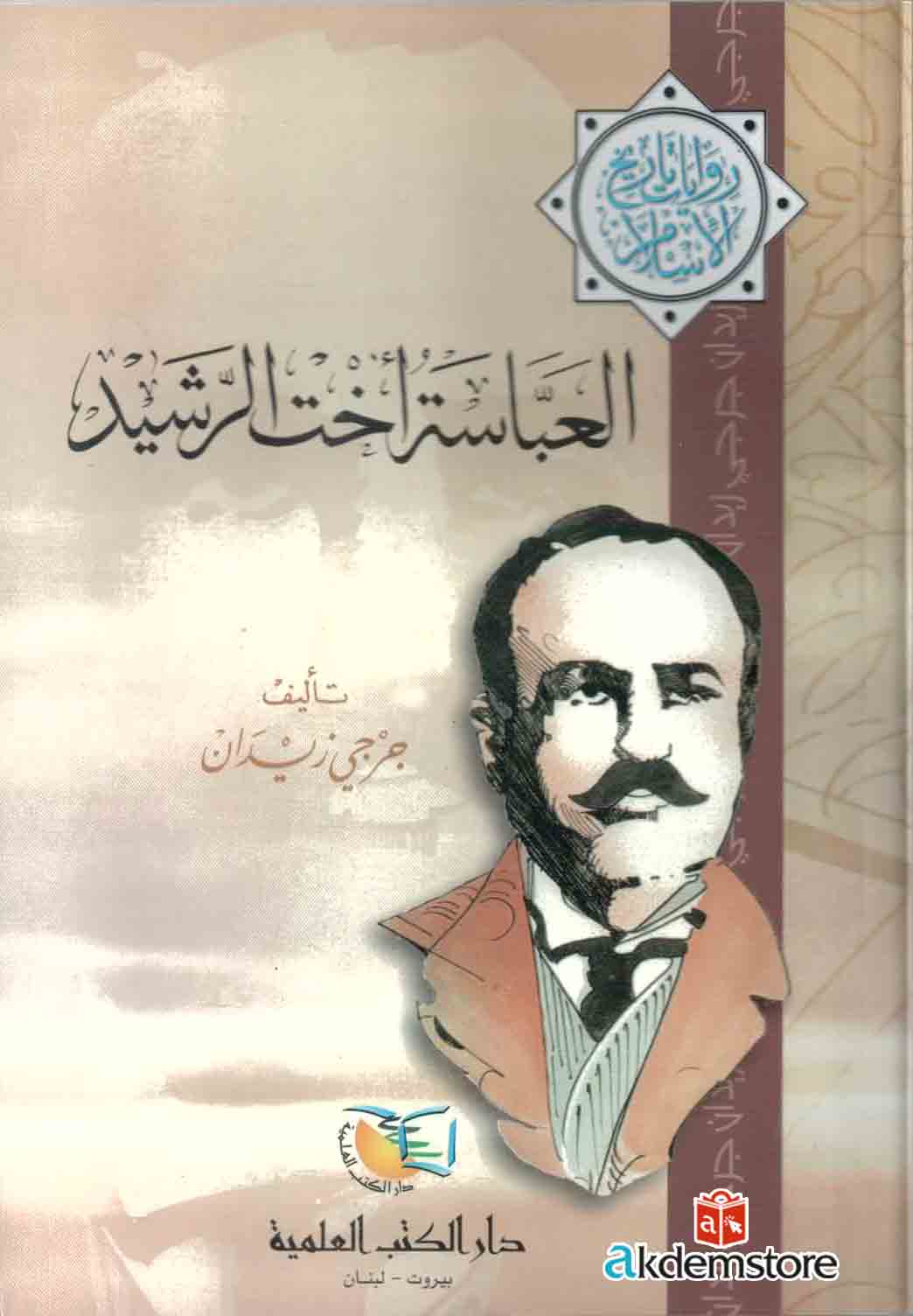 img-180119130619-001