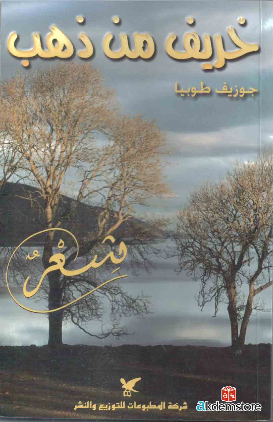 img-180123103005-001