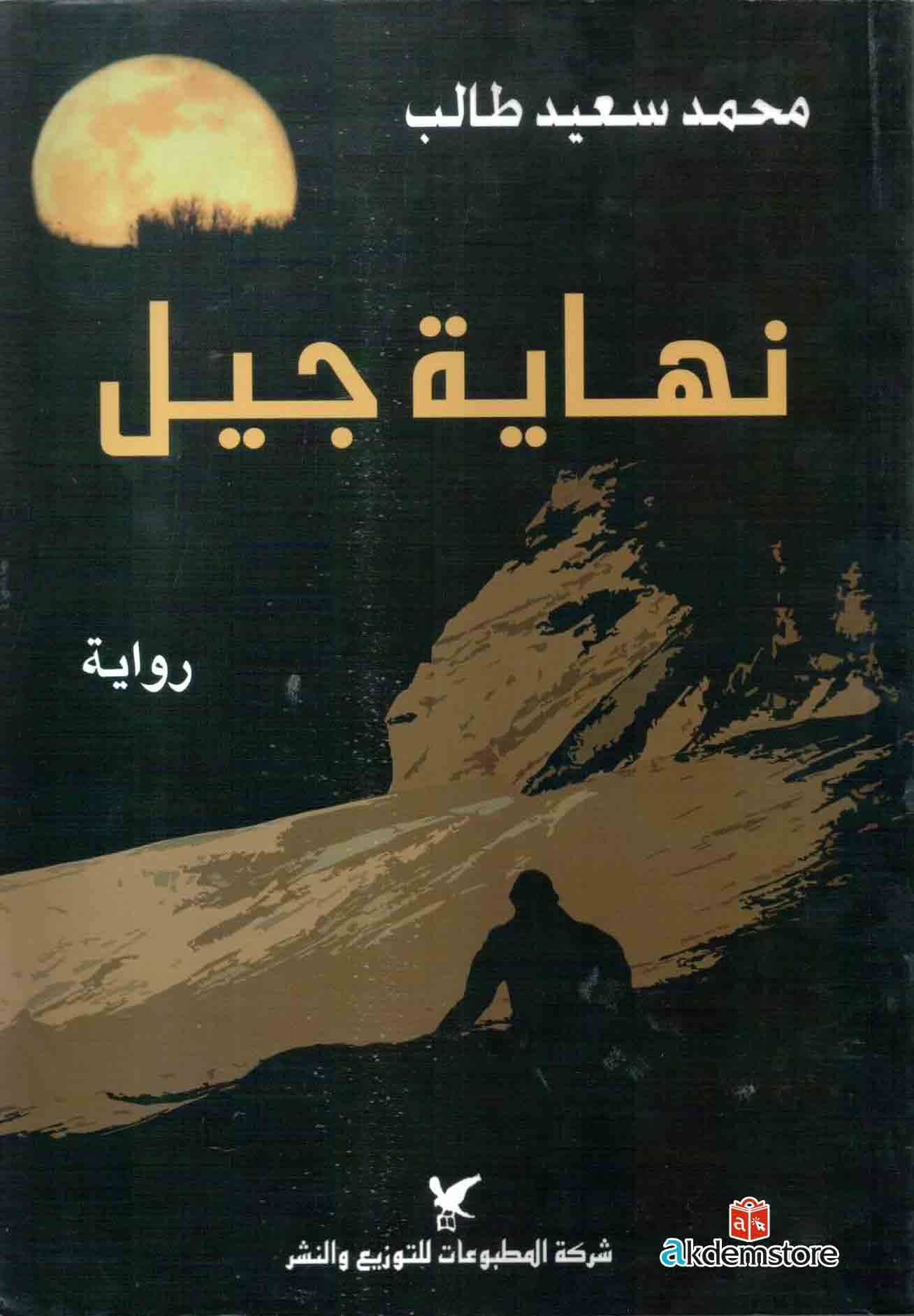 img-180123105413-001