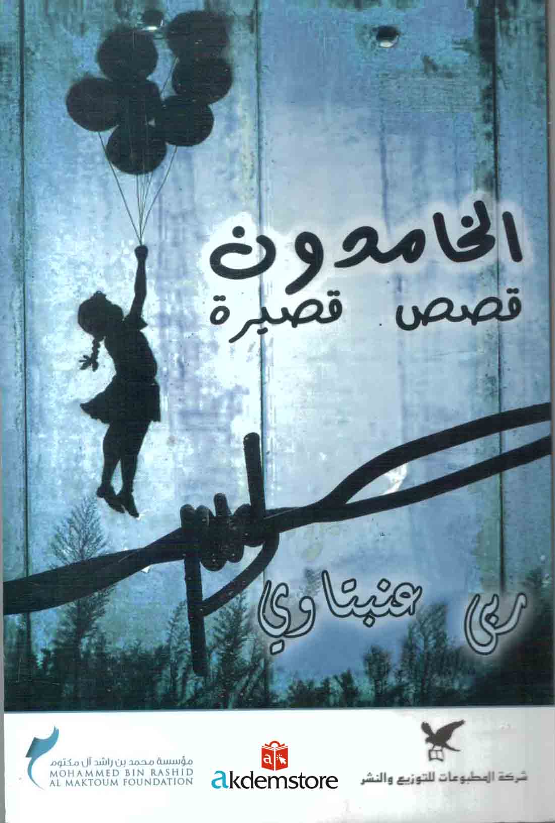 img-180123105511-001