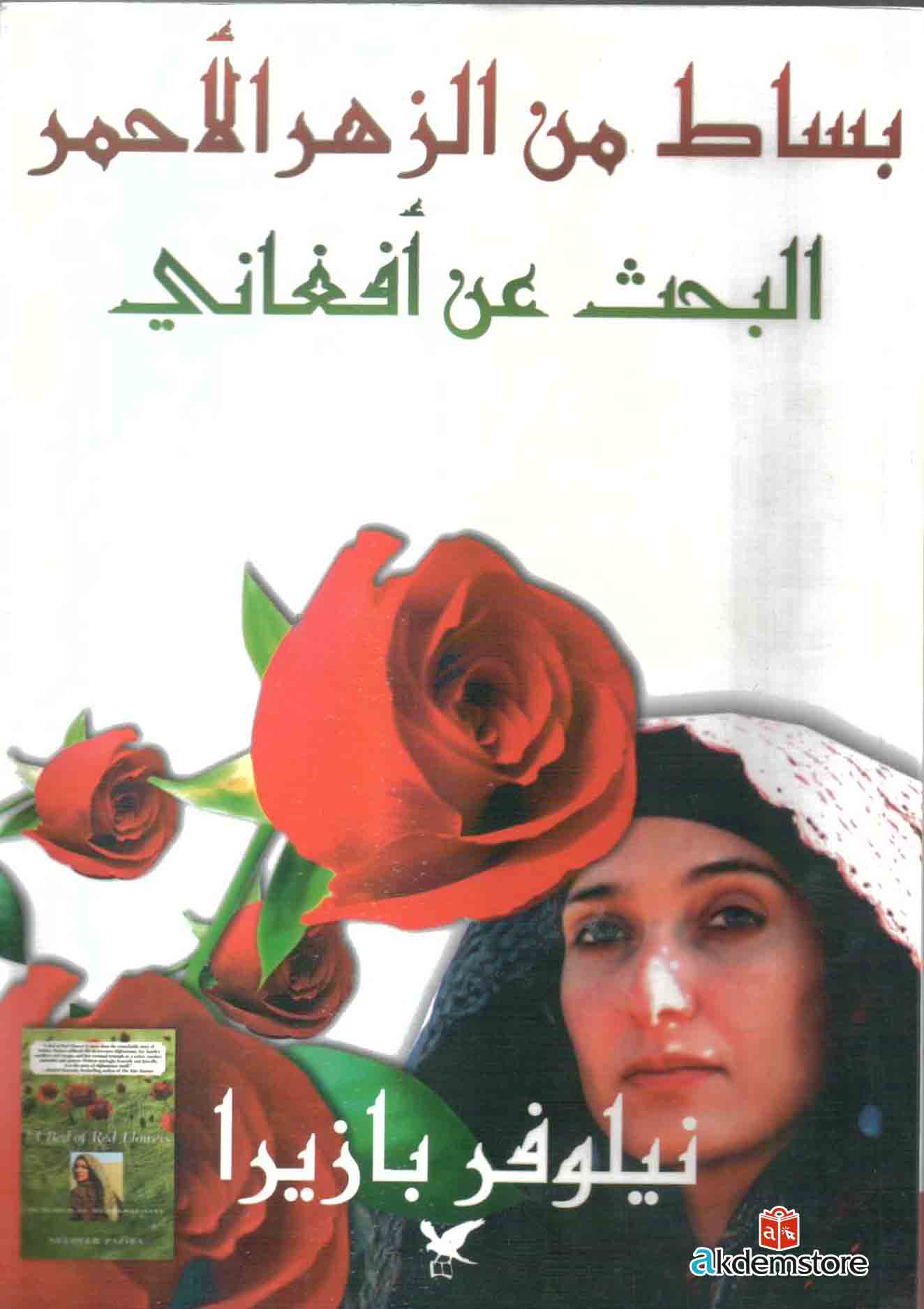 img-180123153707-001