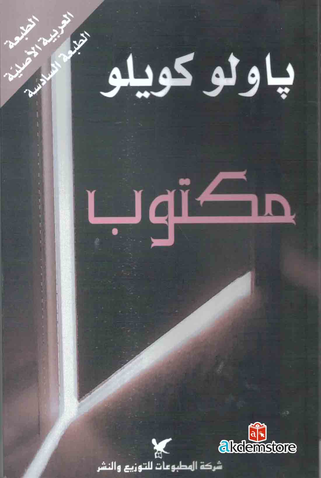 img-180124102528-001