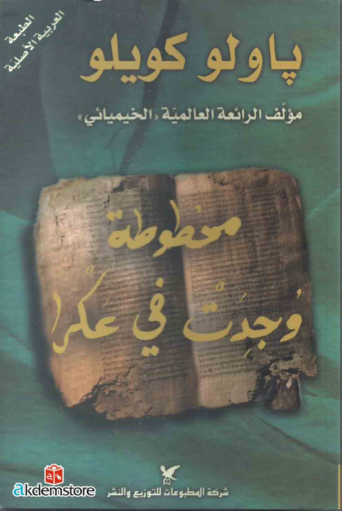 img-180124102727-001