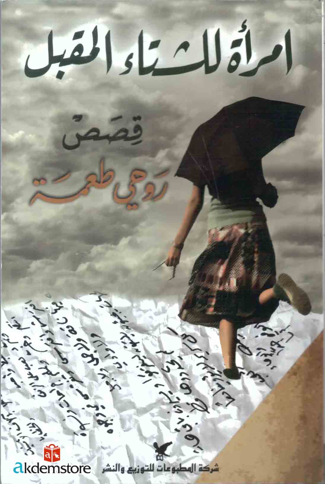 img-180124143114-001