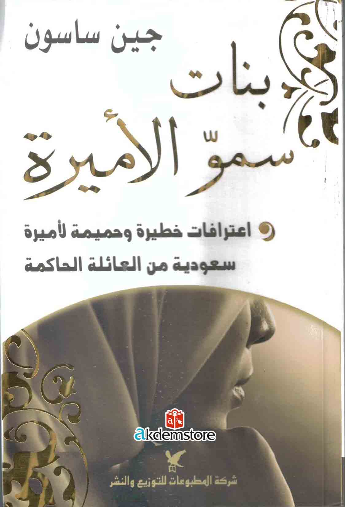 img-180124143324-001