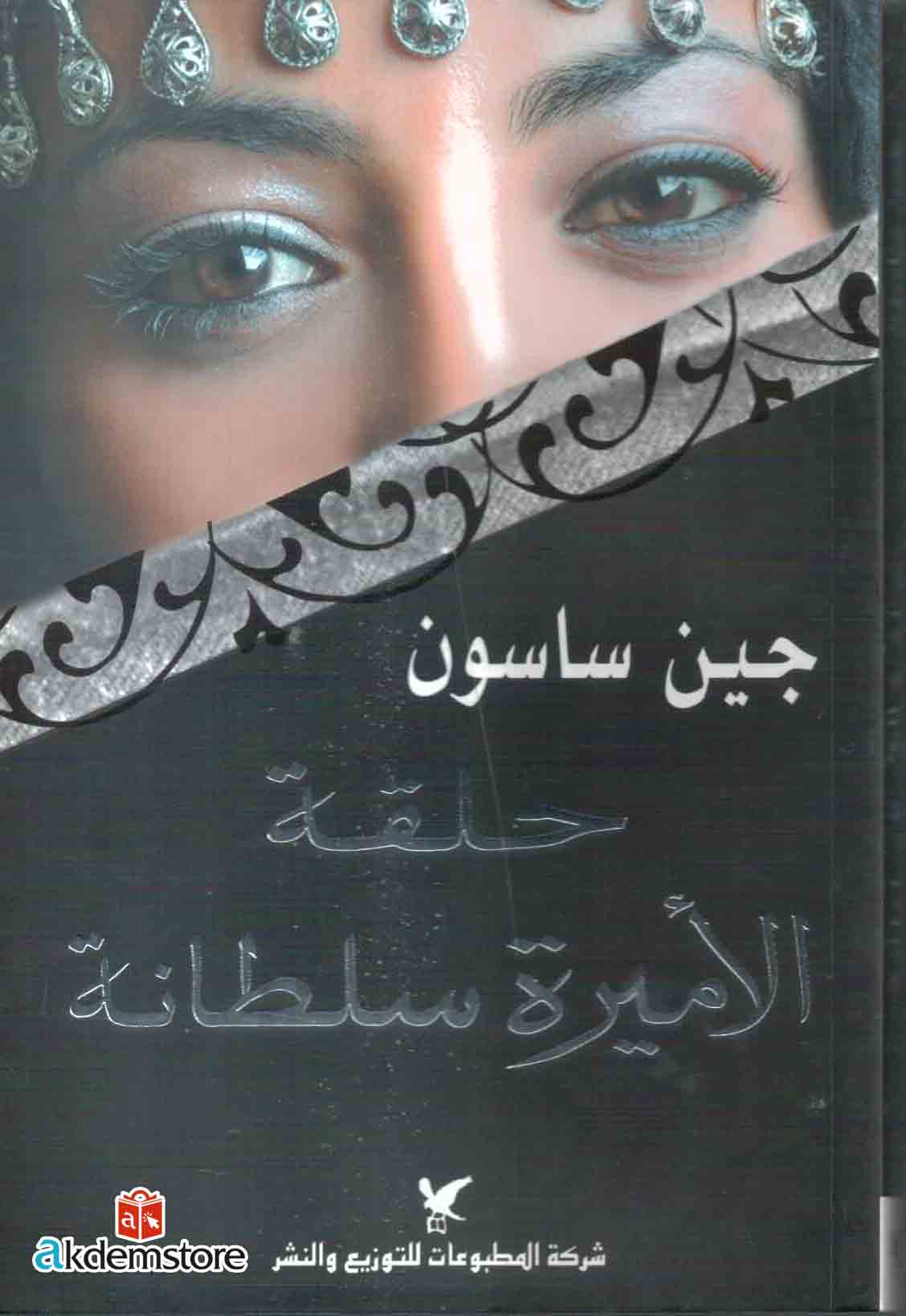 img-180124144807-001