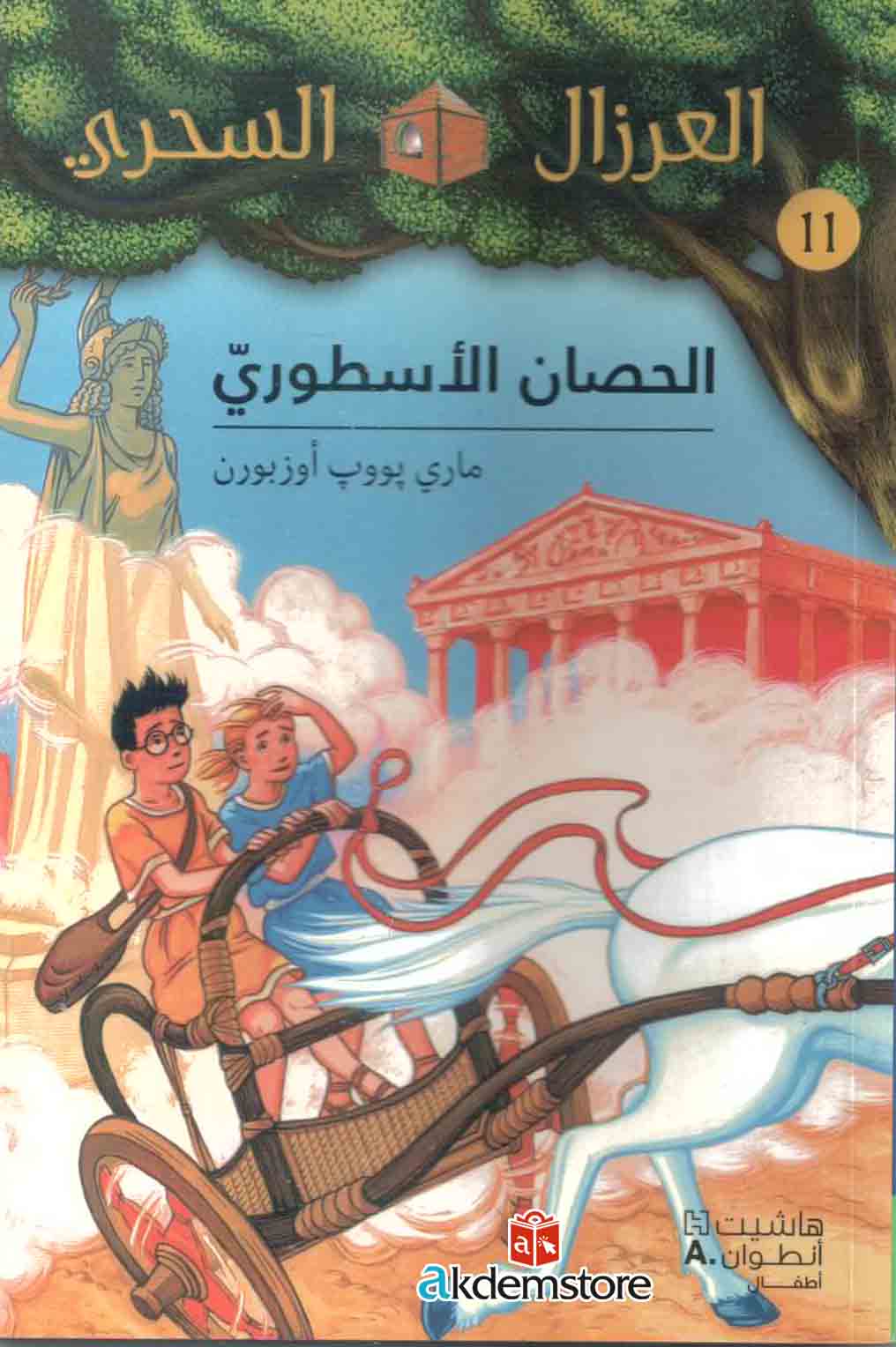 img-180201084320-001