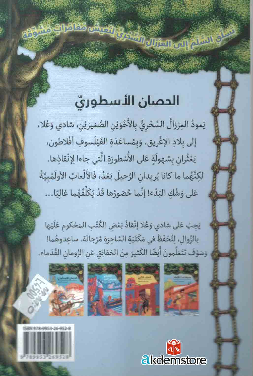 img-180201084320-002