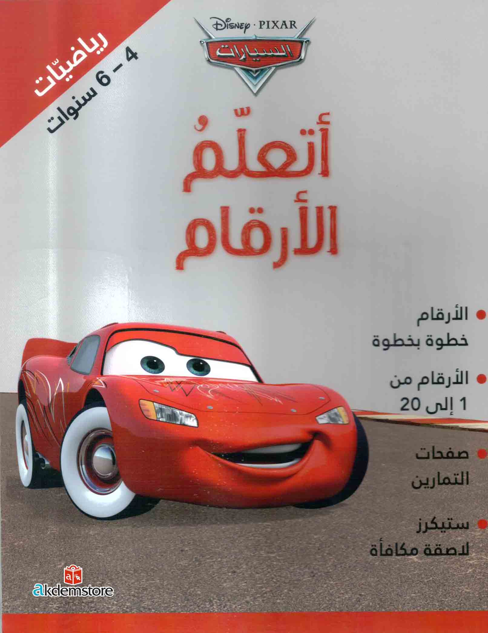 img-180201101523-001