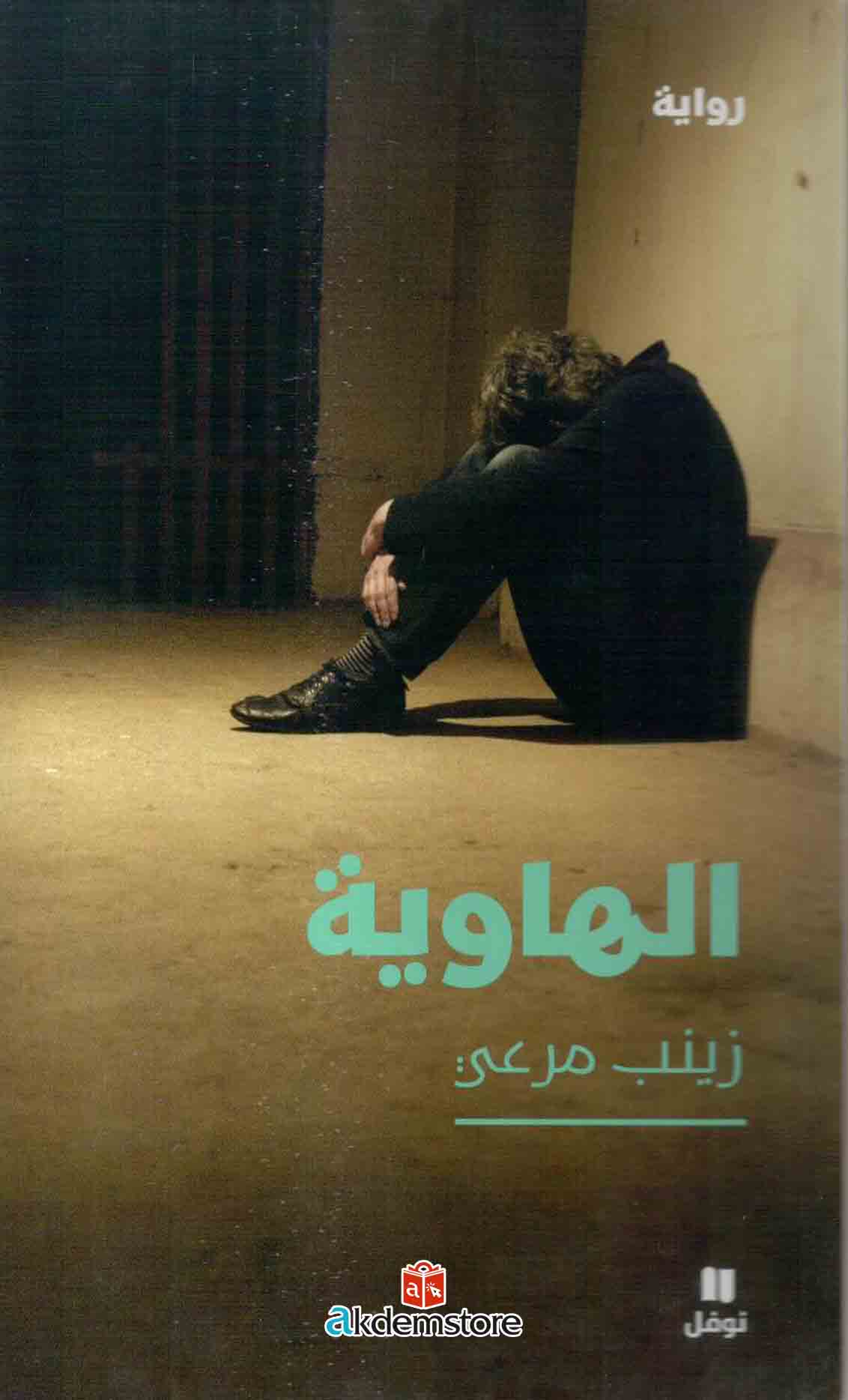 img-180201104028-001