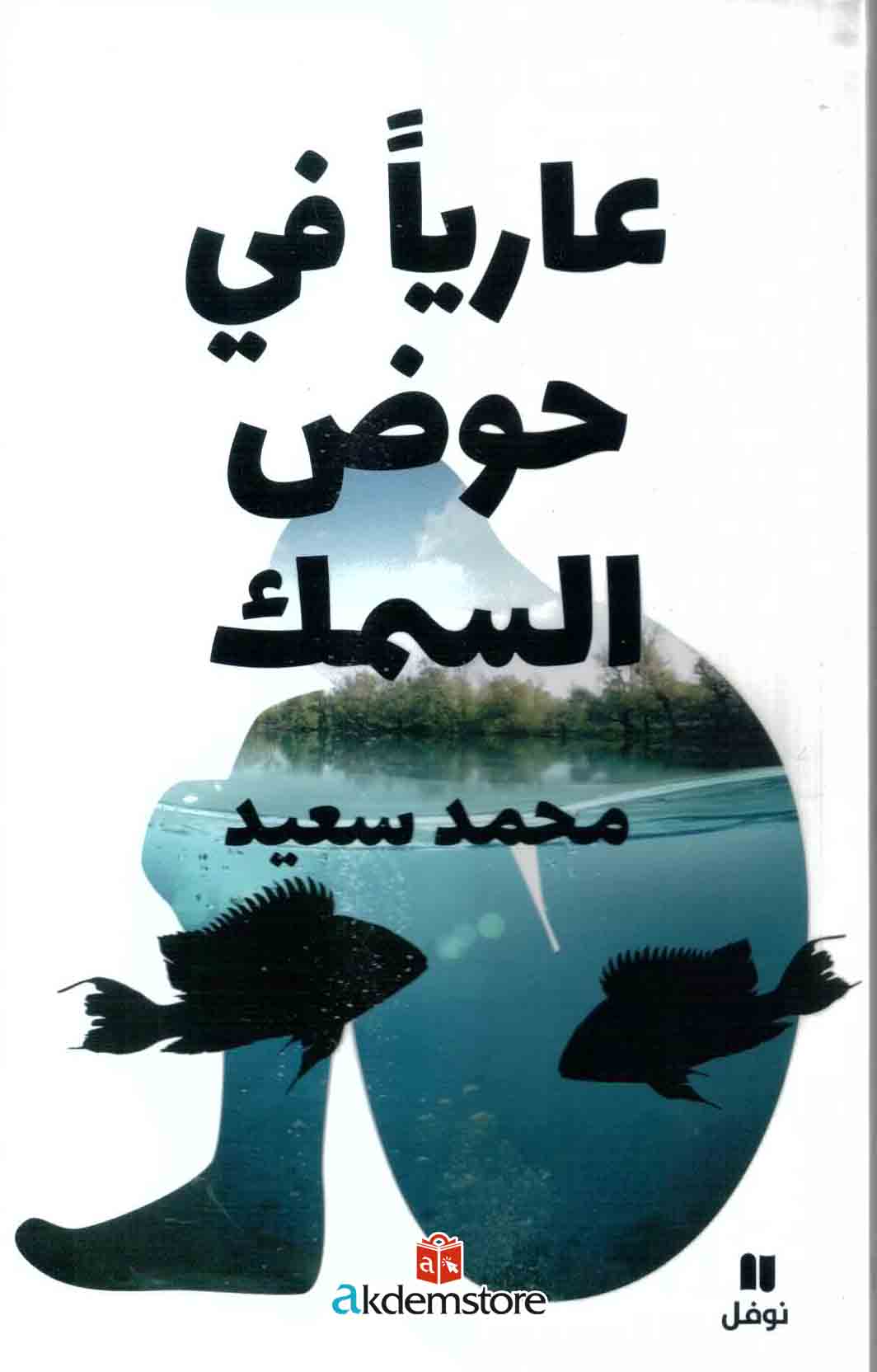 img-180201121604-001