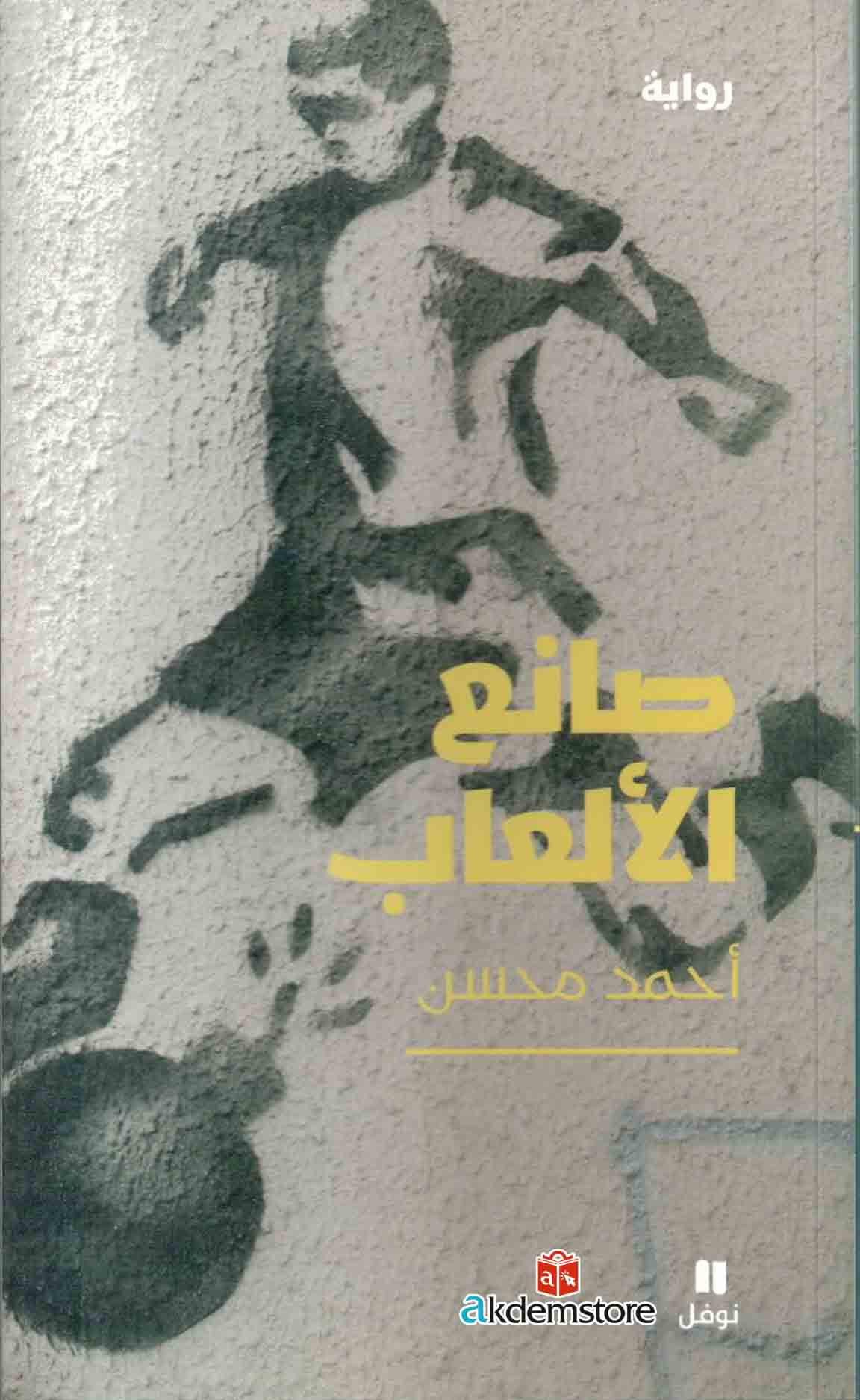 img-180201145427-001