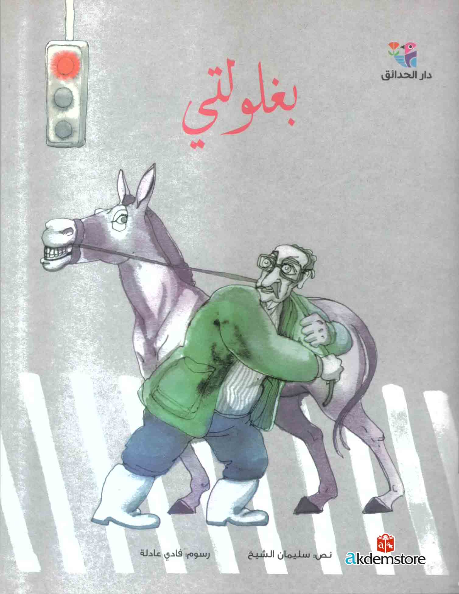 img-180203085821-001