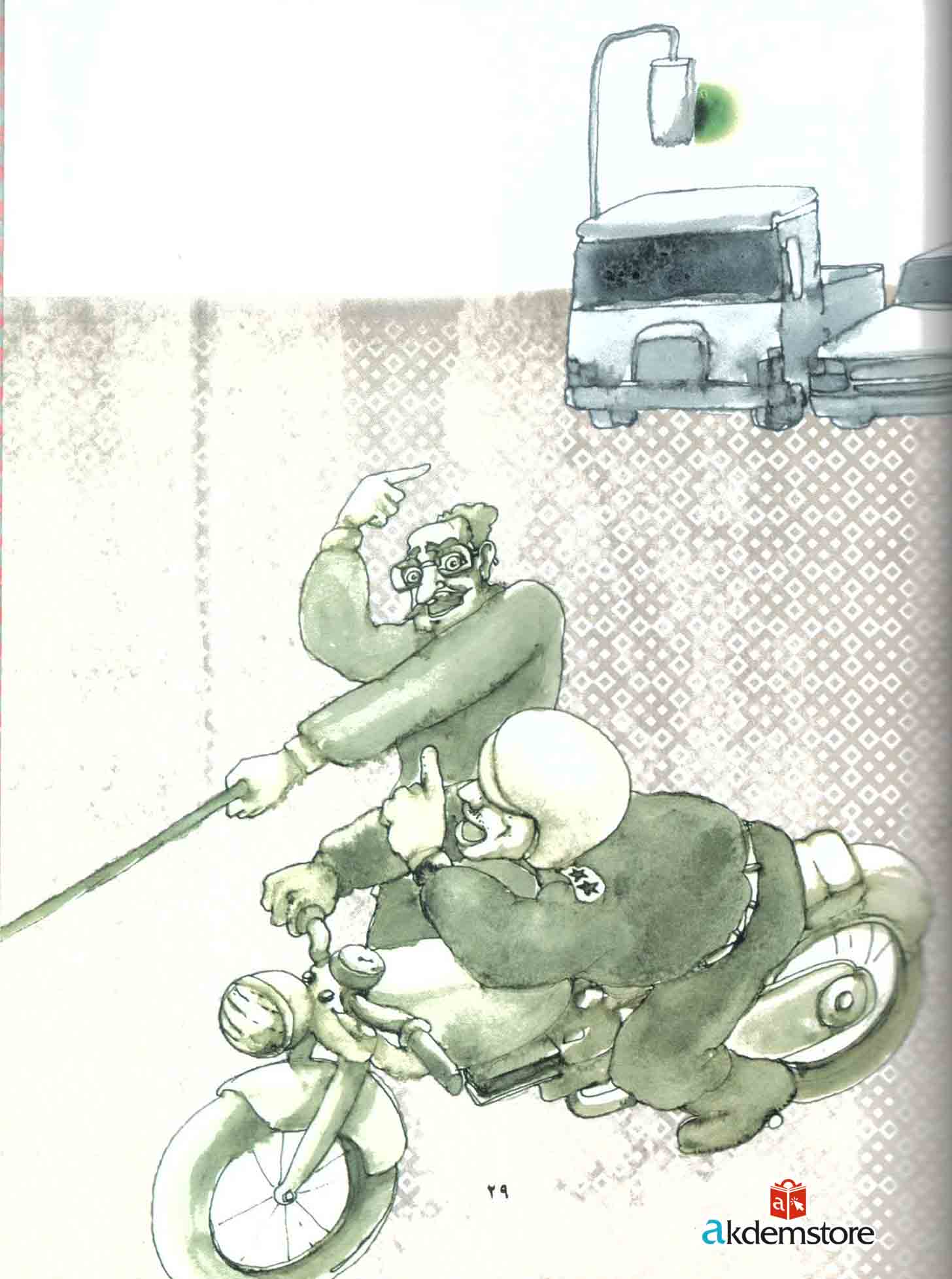 img-180203085821-003