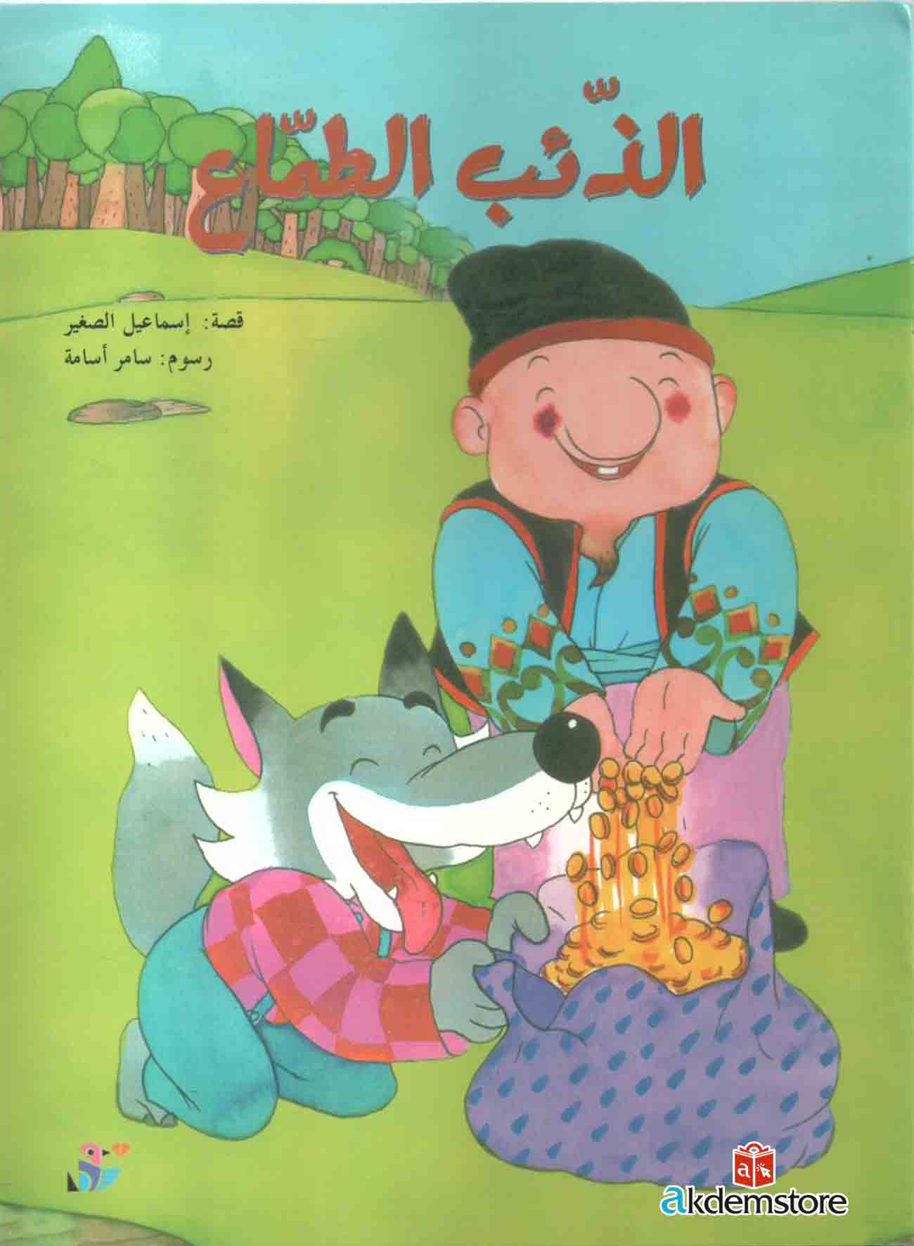 img-180206131009-001