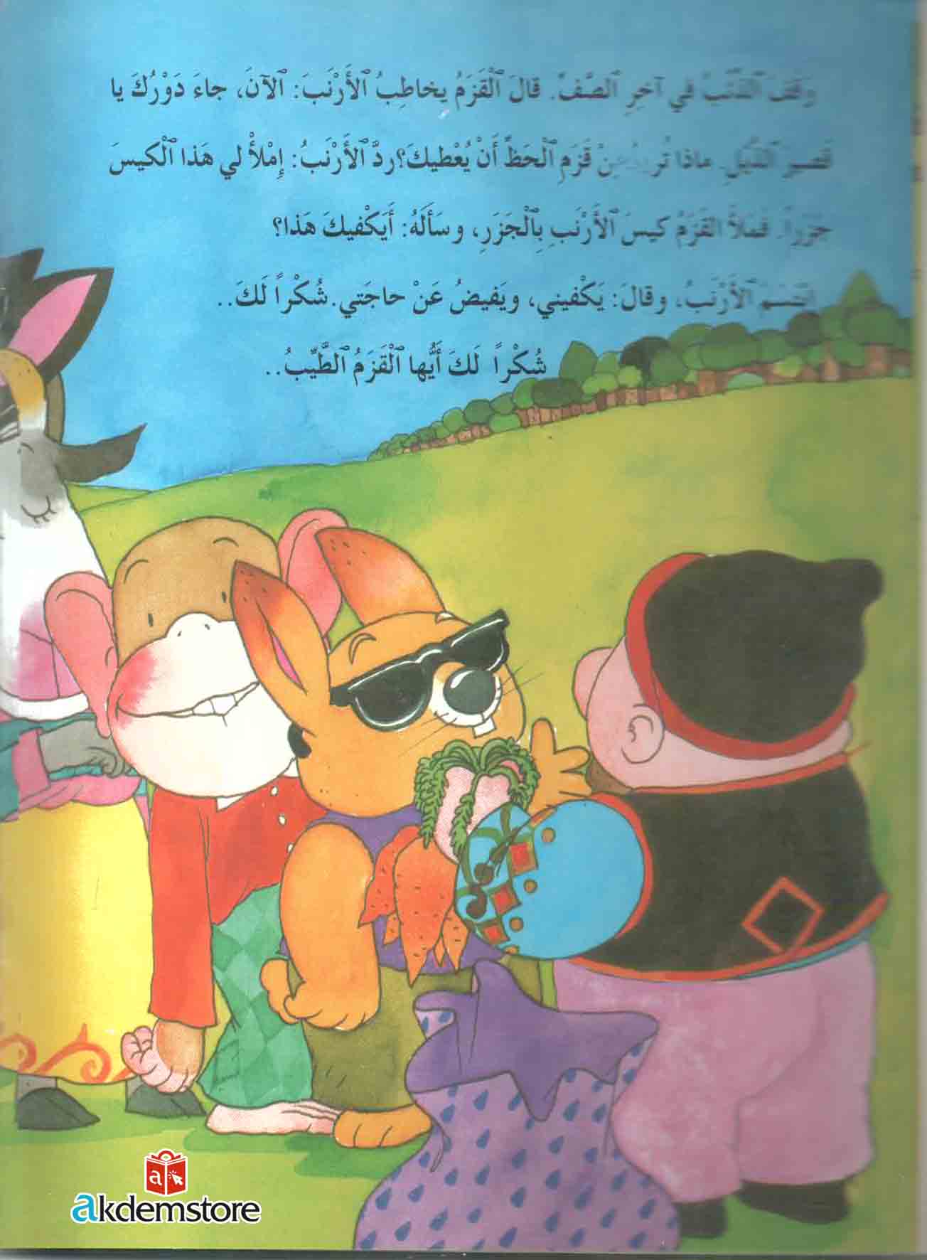 img-180206131009-003