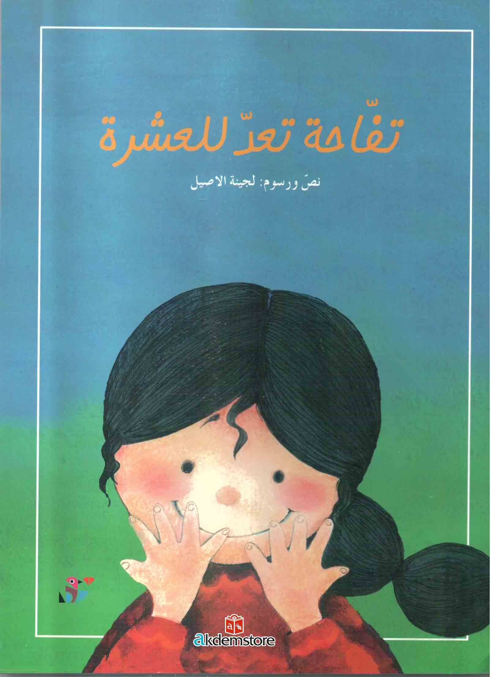 img-180206153624-001