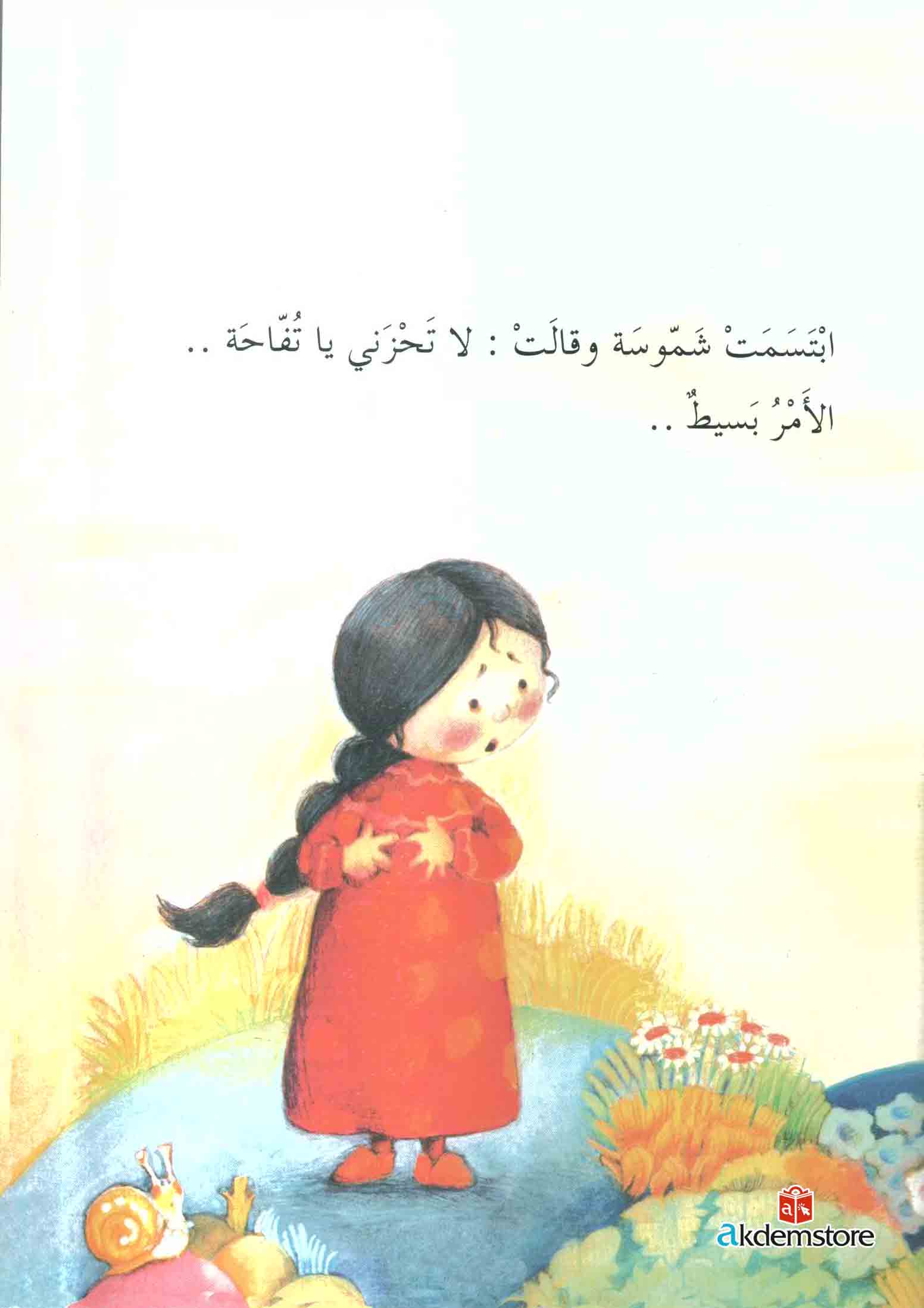 img-180206153624-003